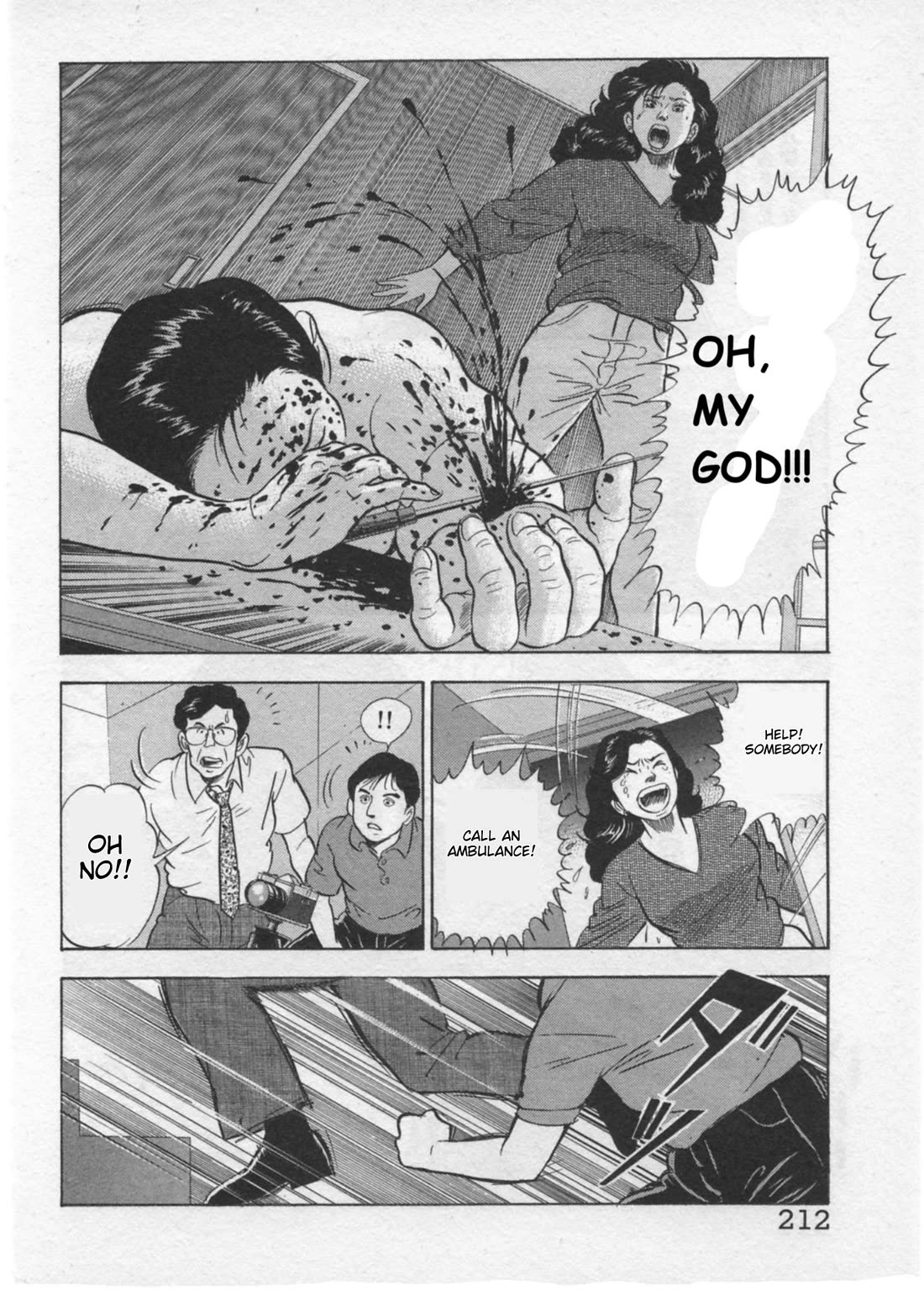 Kaji Ryuusuke no Gi Chapter 34 - Page 16