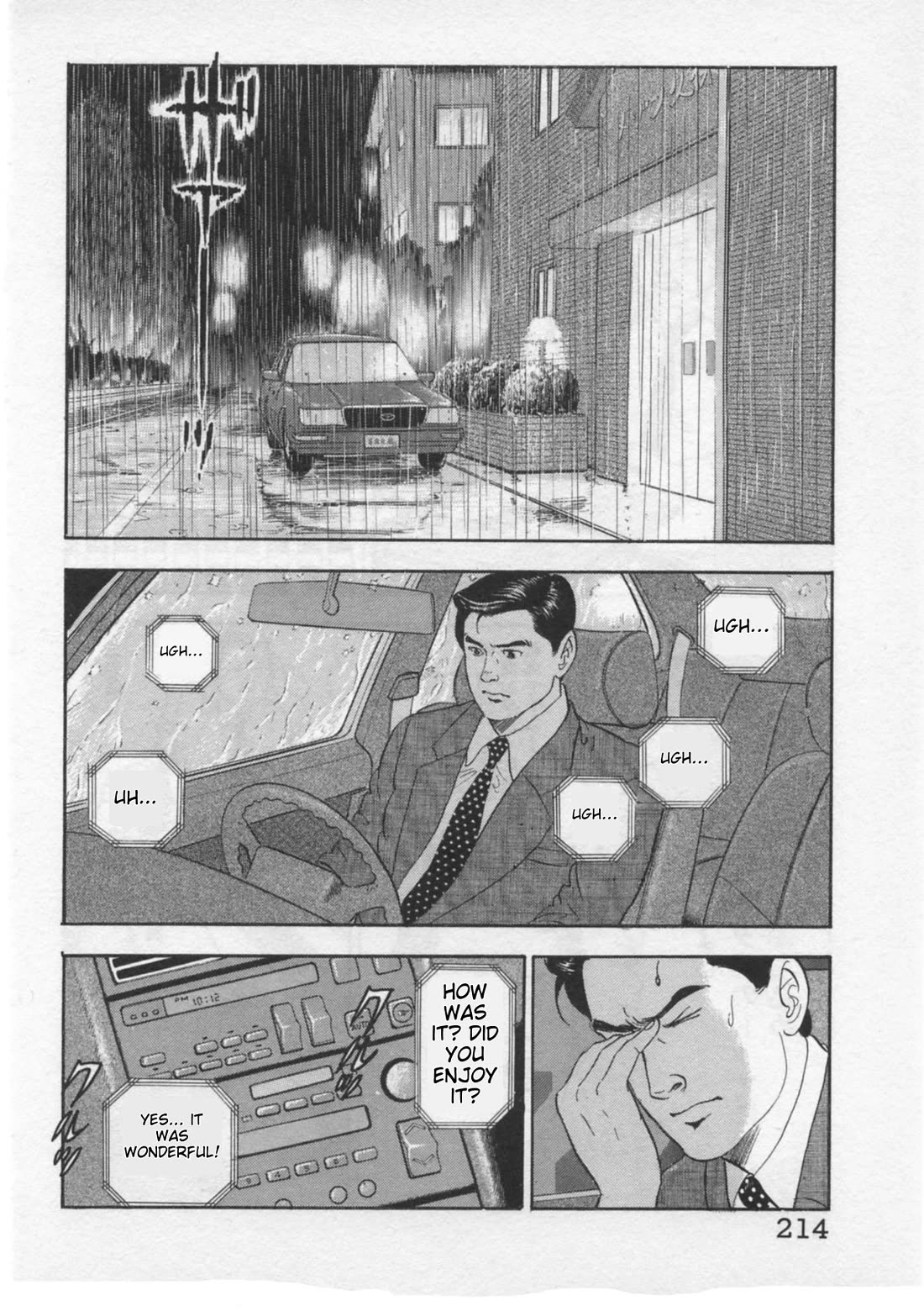 Kaji Ryuusuke no Gi Chapter 34 - Page 18
