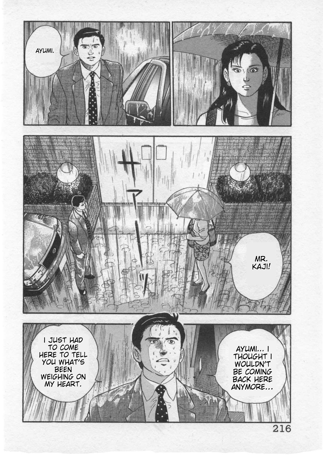 Kaji Ryuusuke no Gi Chapter 34 - Page 20