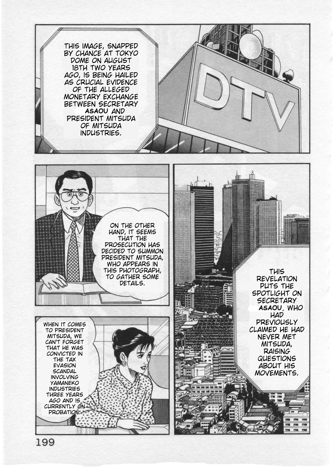 Kaji Ryuusuke no Gi Chapter 34 - Page 3