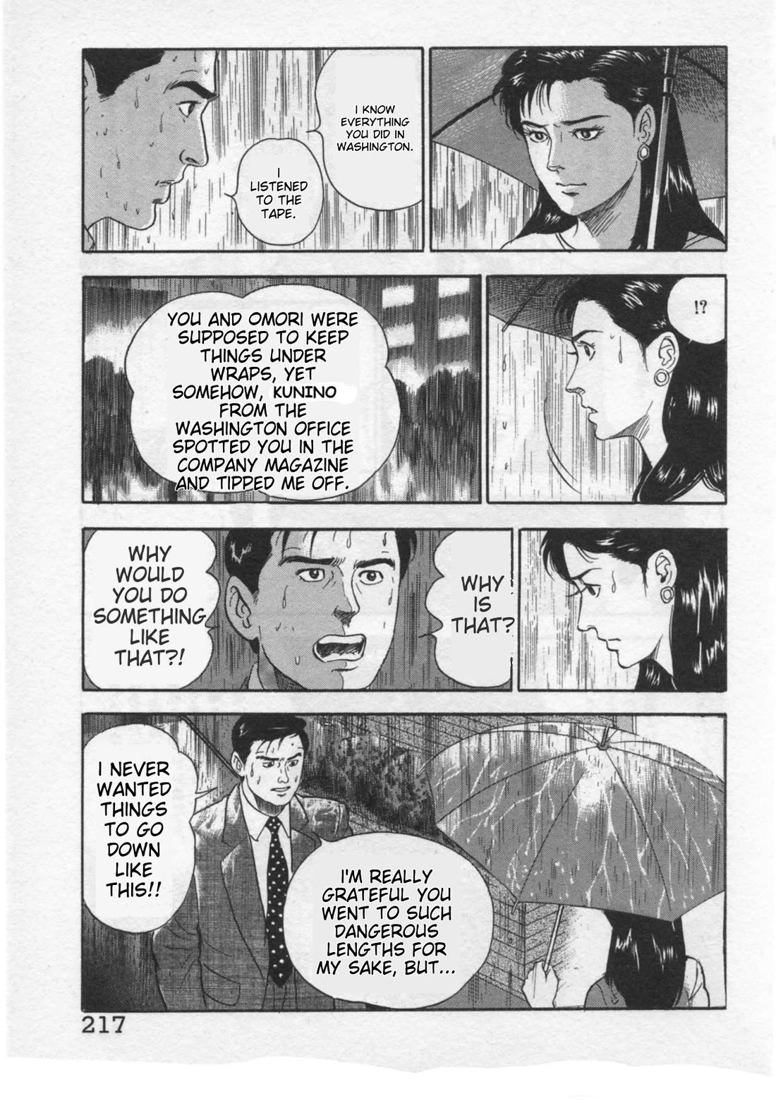 Kaji Ryuusuke no Gi Chapter 34 - Page 21