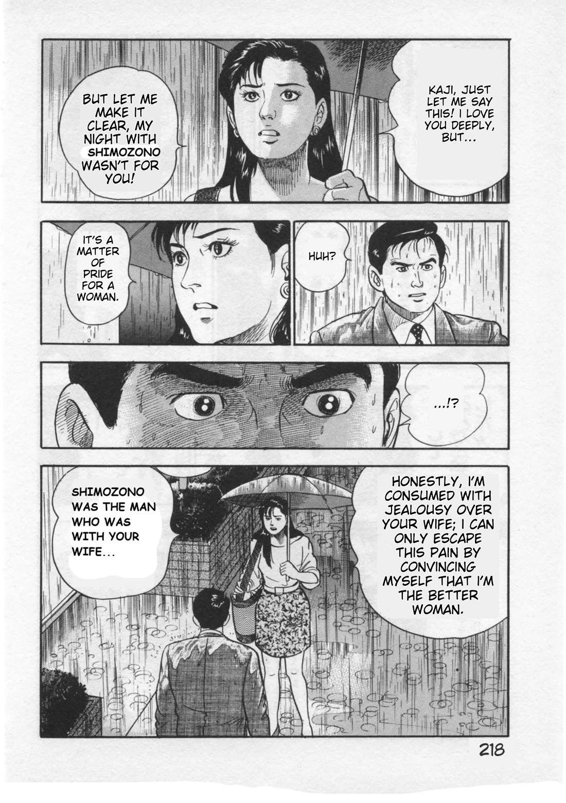 Kaji Ryuusuke no Gi Chapter 34 - Page 22