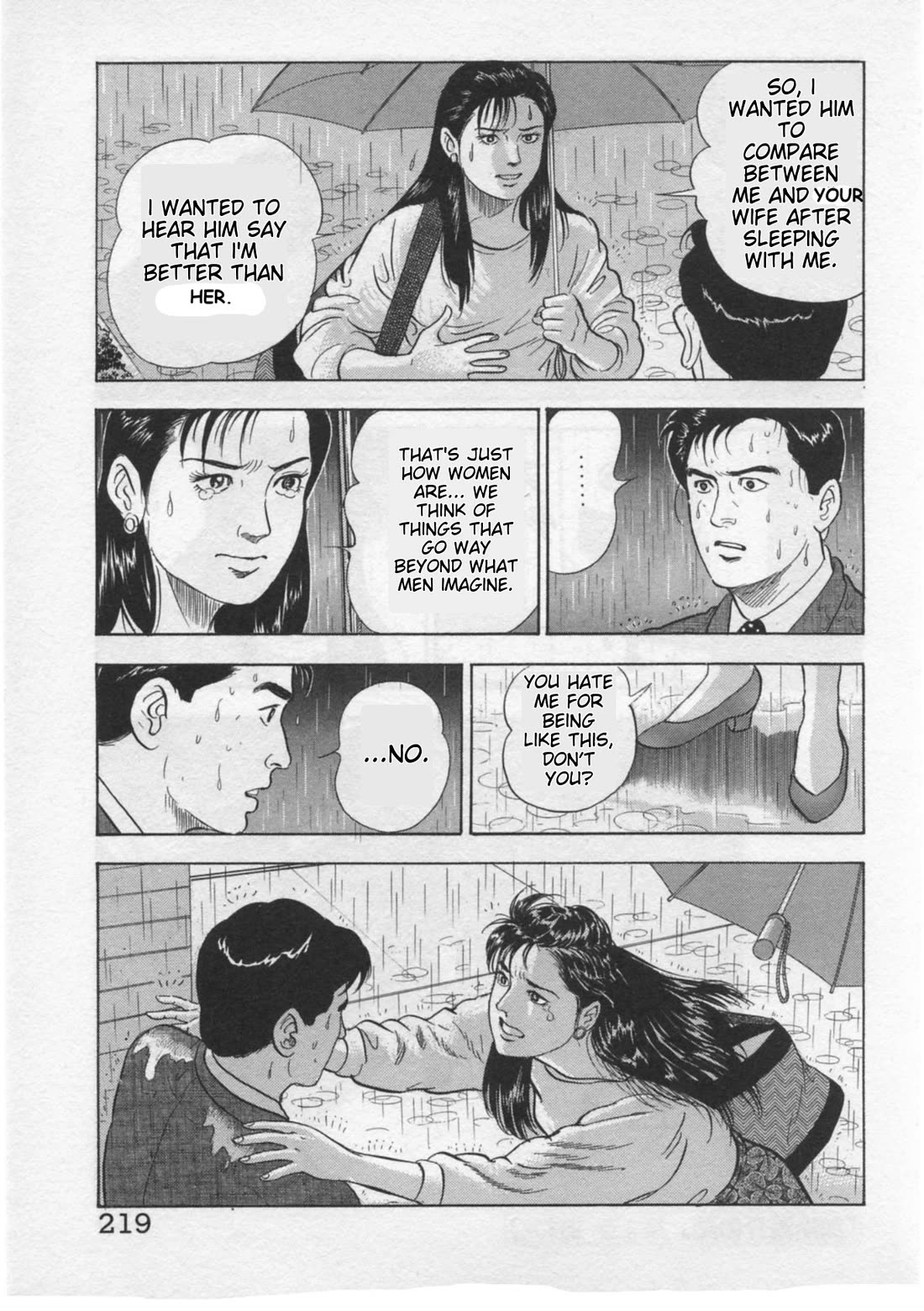 Kaji Ryuusuke no Gi Chapter 34 - Page 23