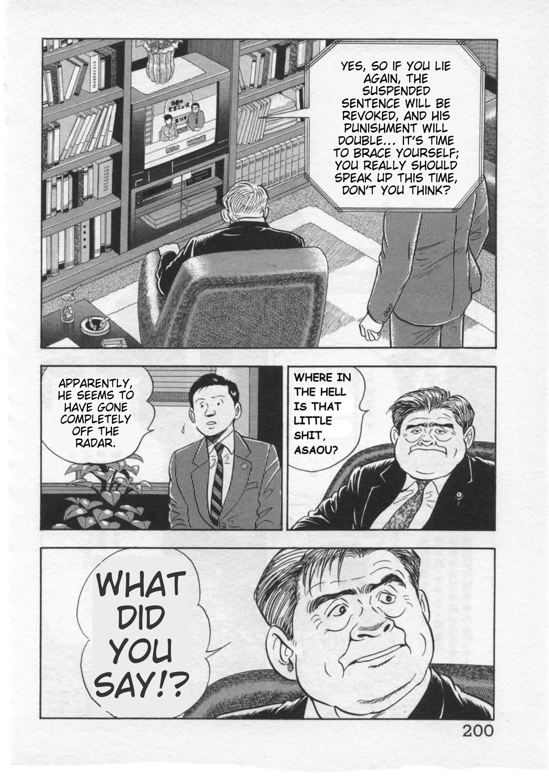 Kaji Ryuusuke no Gi Chapter 34 - Page 4