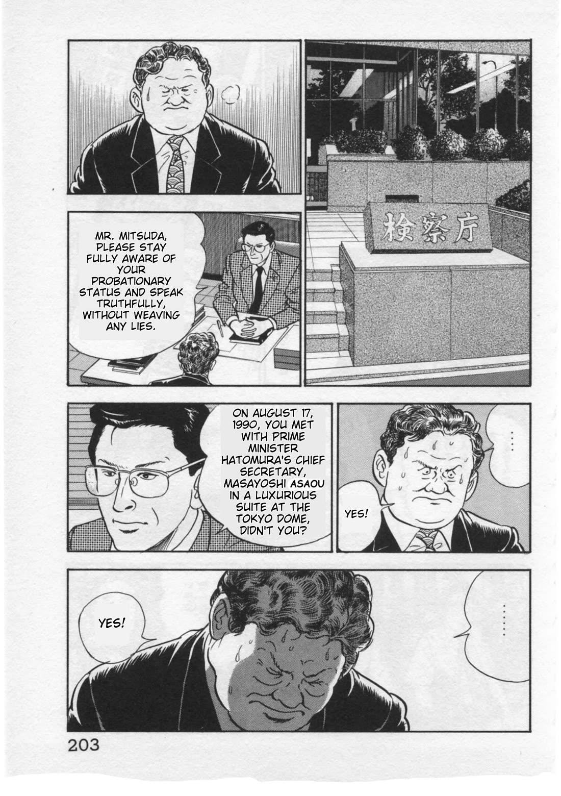 Kaji Ryuusuke no Gi Chapter 34 - Page 7