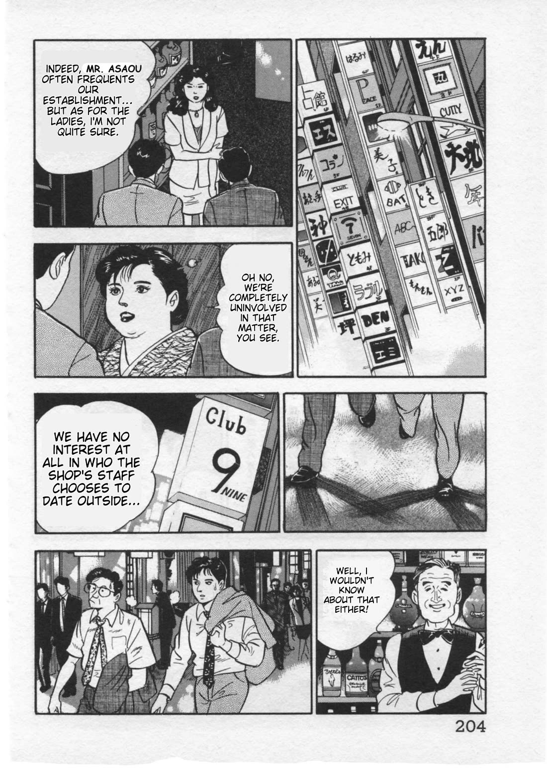 Kaji Ryuusuke no Gi Chapter 34 - Page 8