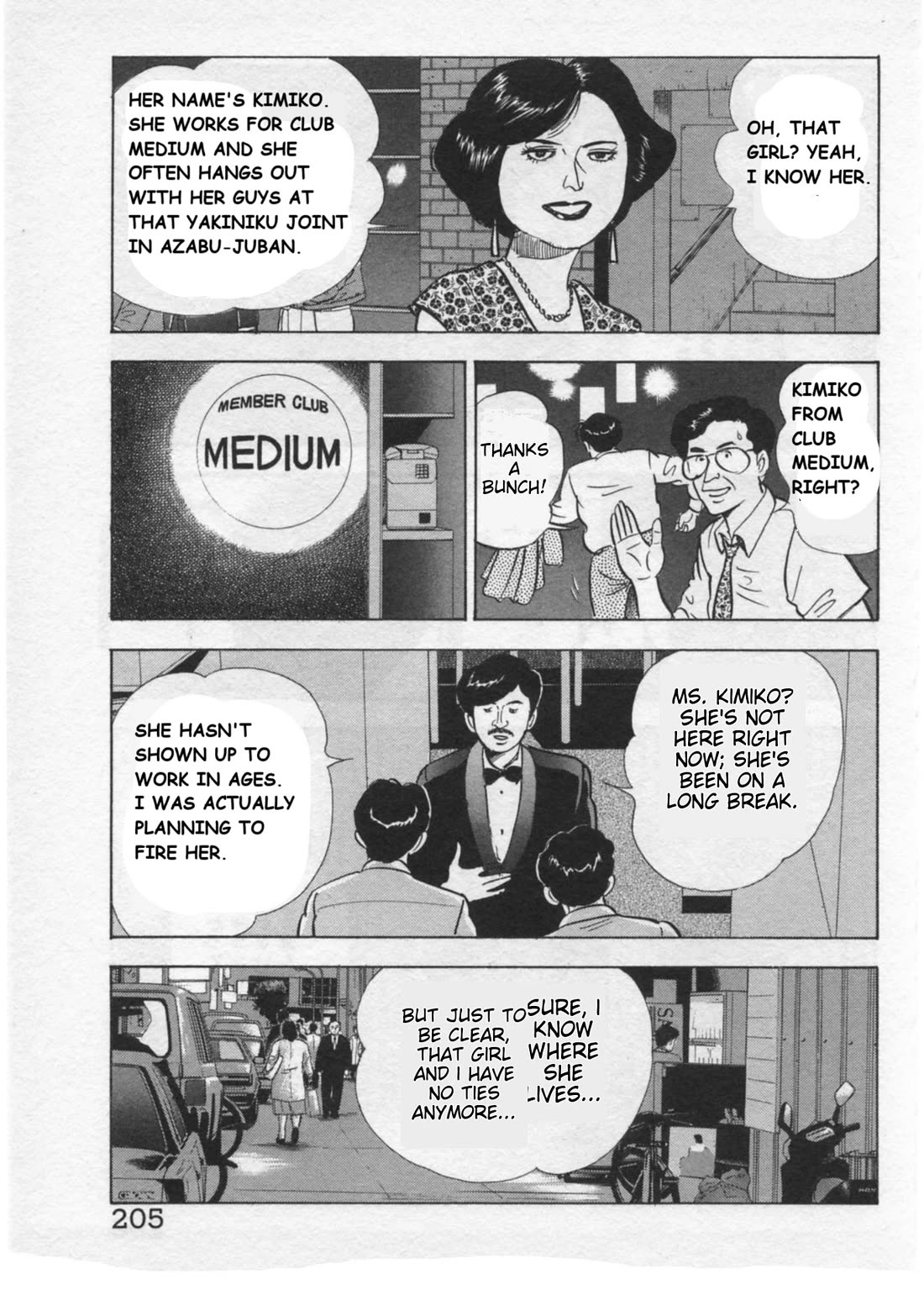 Kaji Ryuusuke no Gi Chapter 34 - Page 9