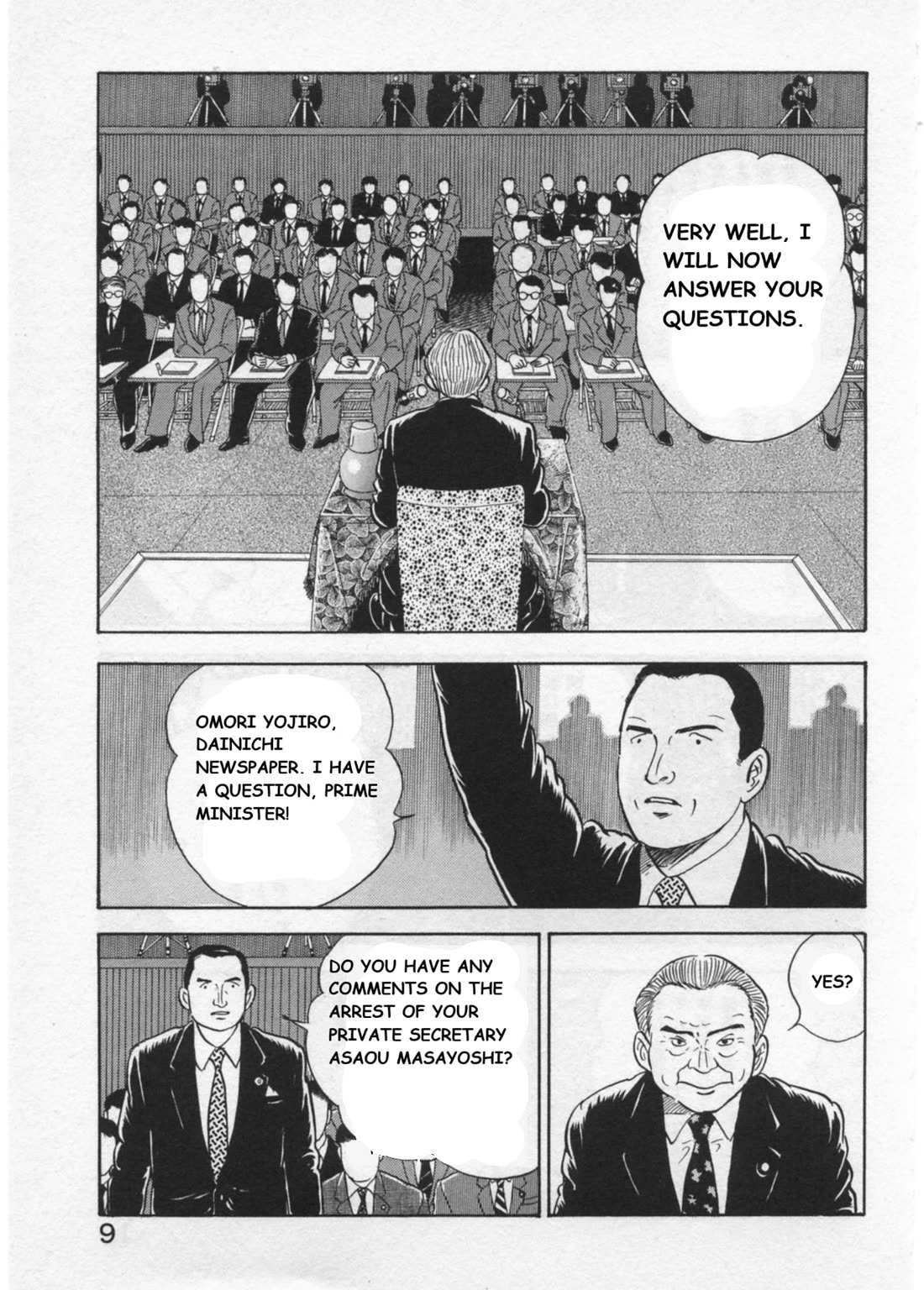 Kaji Ryuusuke no Gi Chapter 35 - Page 11