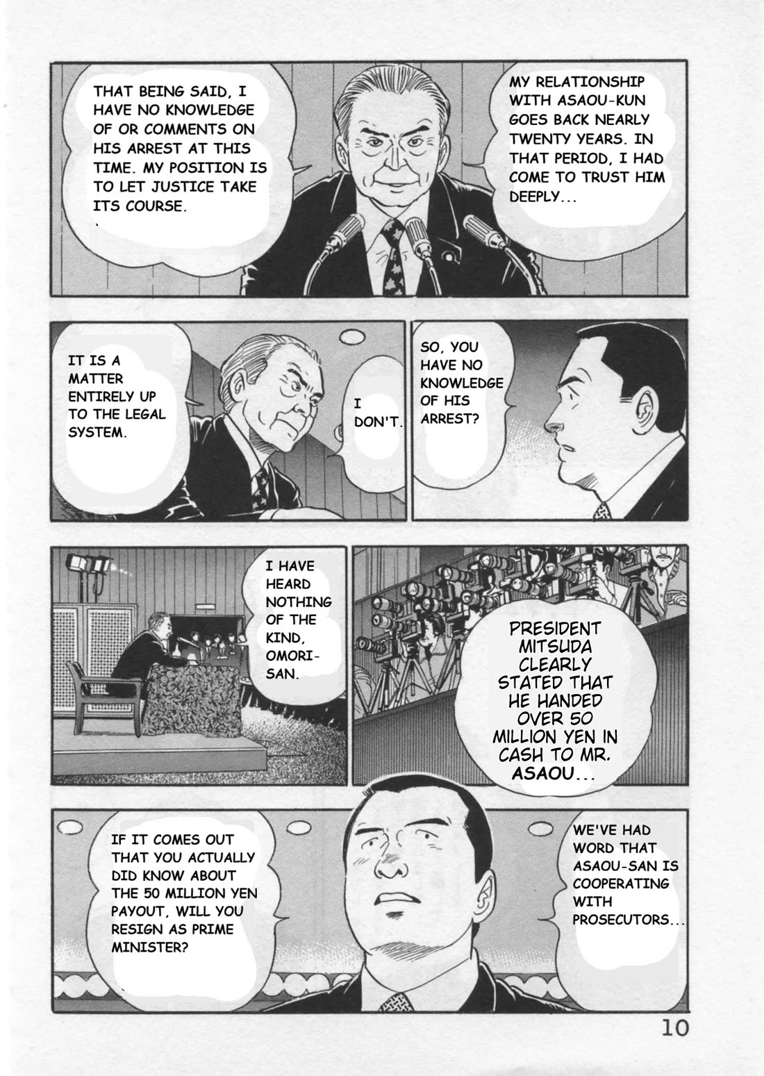 Kaji Ryuusuke no Gi Chapter 35 - Page 12