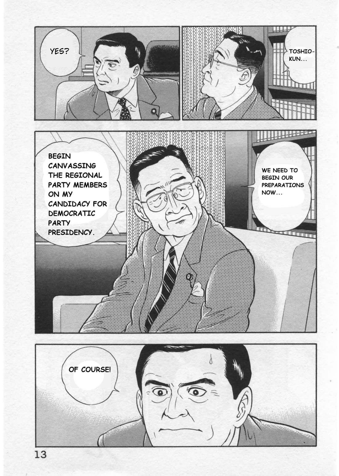 Kaji Ryuusuke no Gi Chapter 35 - Page 15