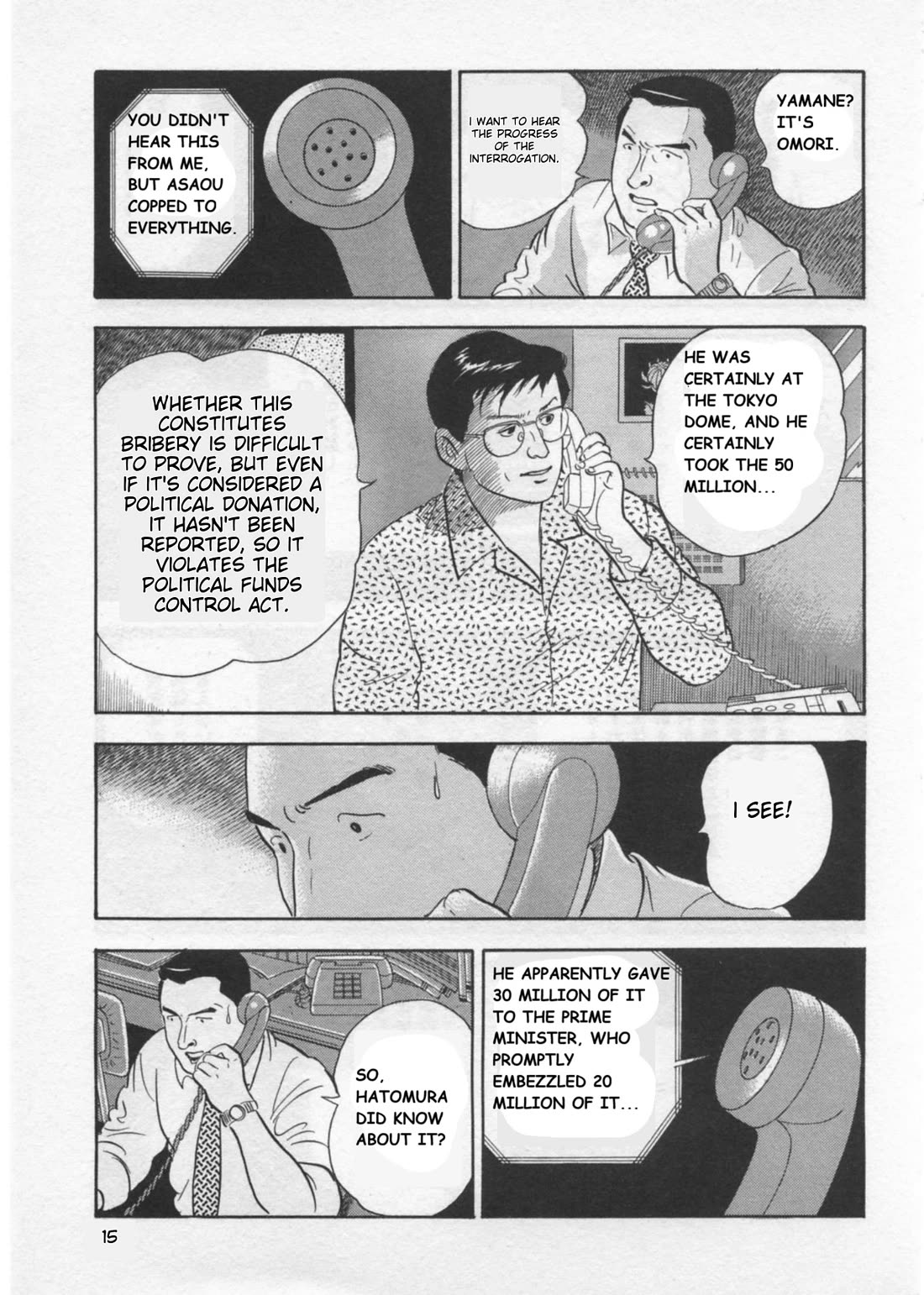 Kaji Ryuusuke no Gi Chapter 35 - Page 17