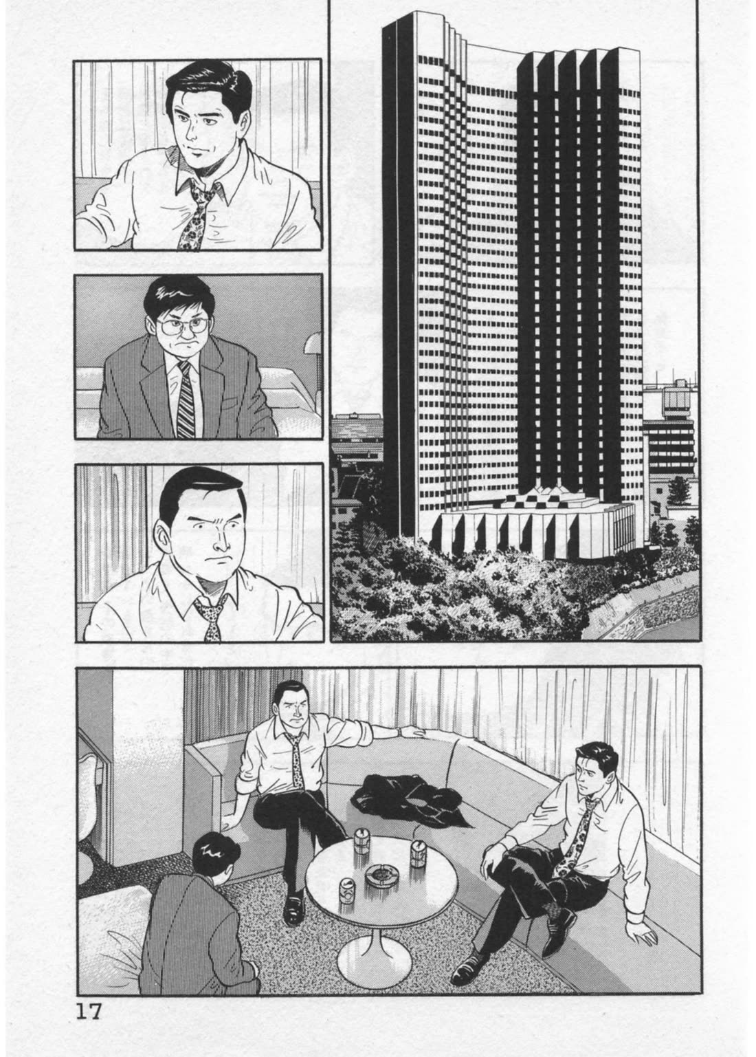 Kaji Ryuusuke no Gi Chapter 35 - Page 19