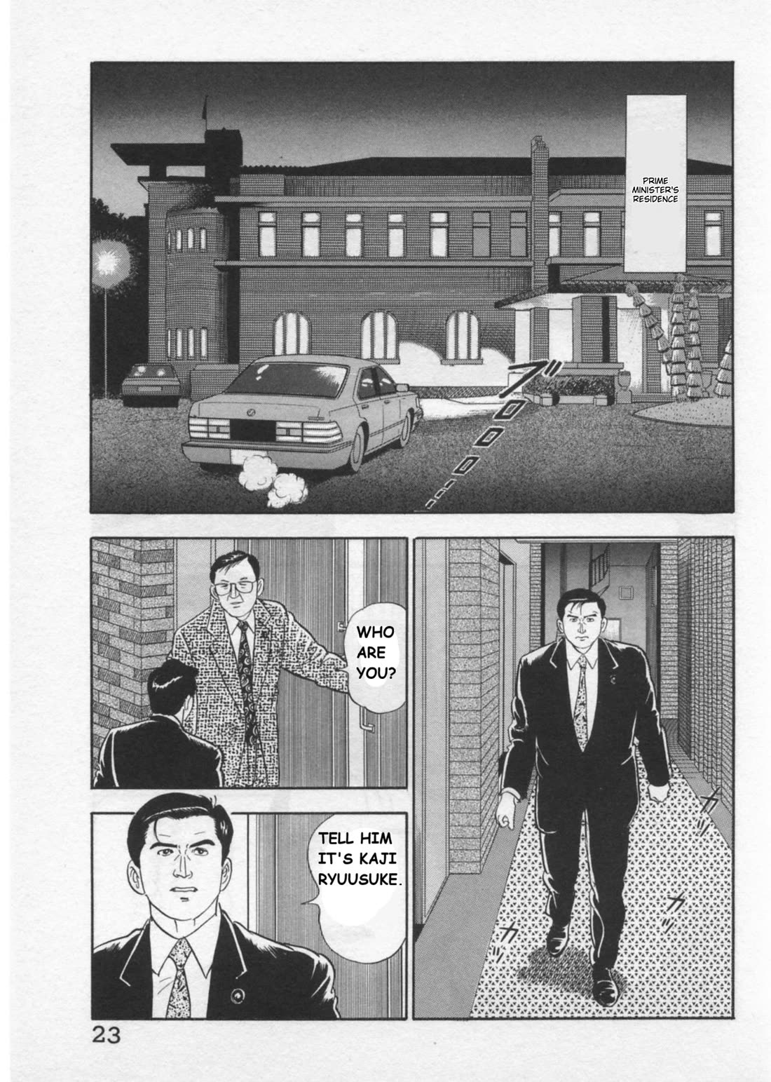 Kaji Ryuusuke no Gi Chapter 35 - Page 25