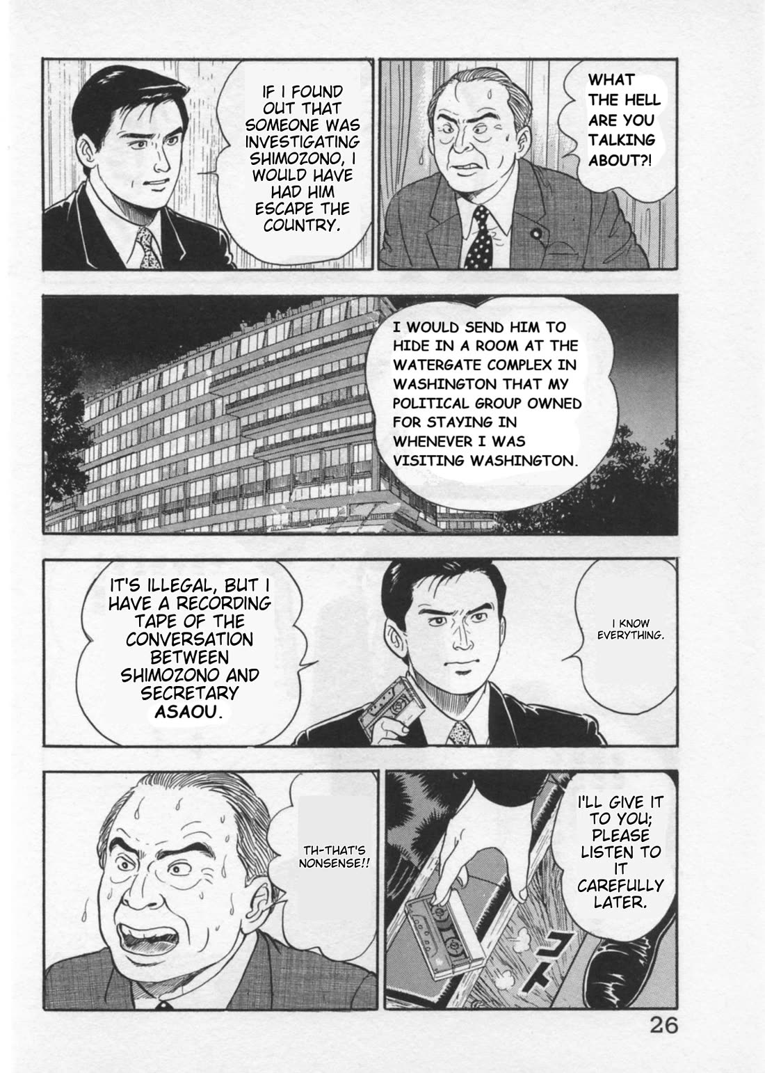 Kaji Ryuusuke no Gi Chapter 35 - Page 28