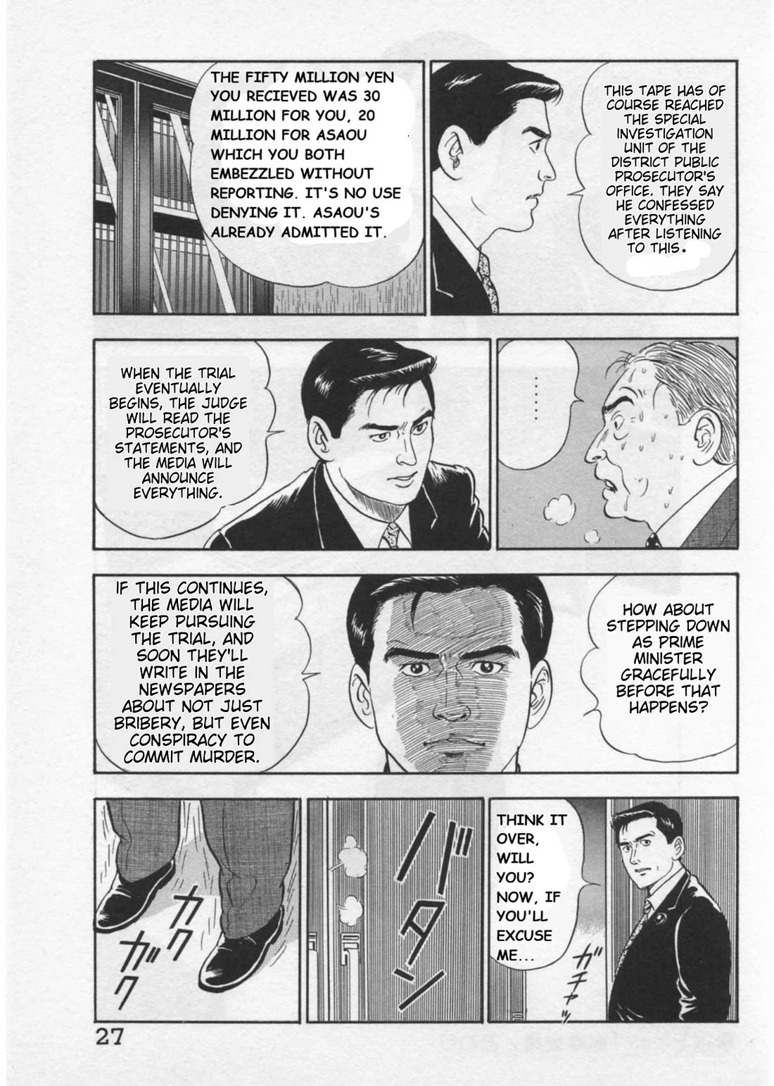 Kaji Ryuusuke no Gi Chapter 35 - Page 29