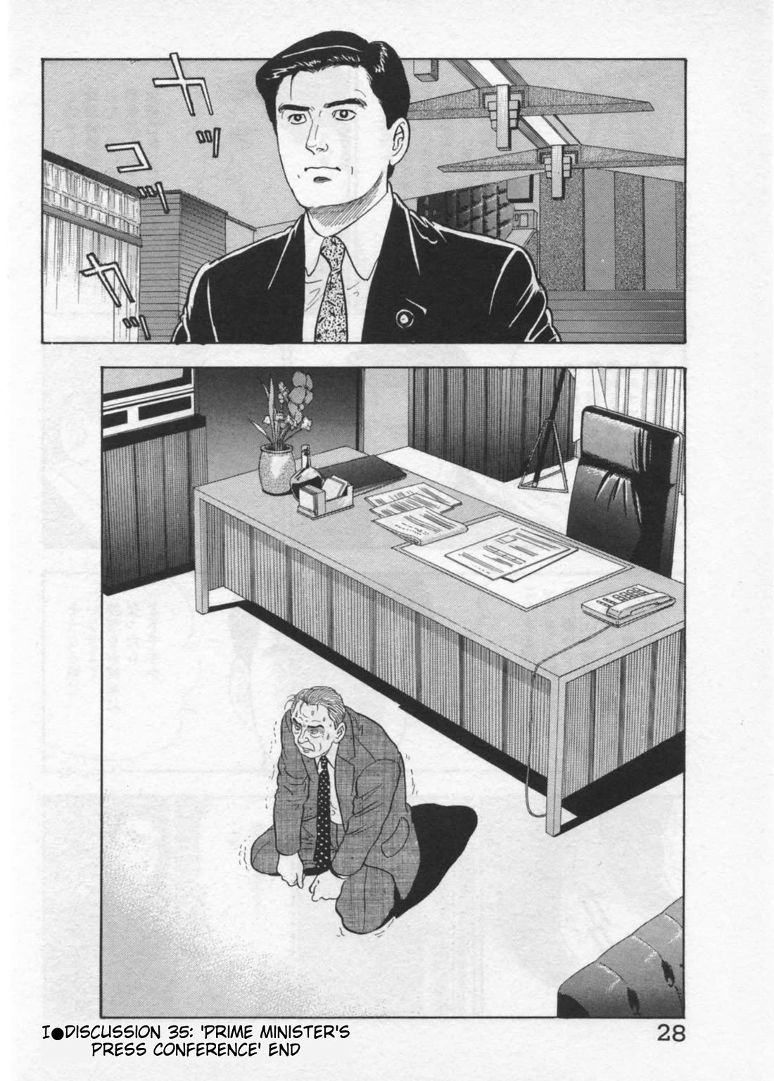 Kaji Ryuusuke no Gi Chapter 35 - Page 30