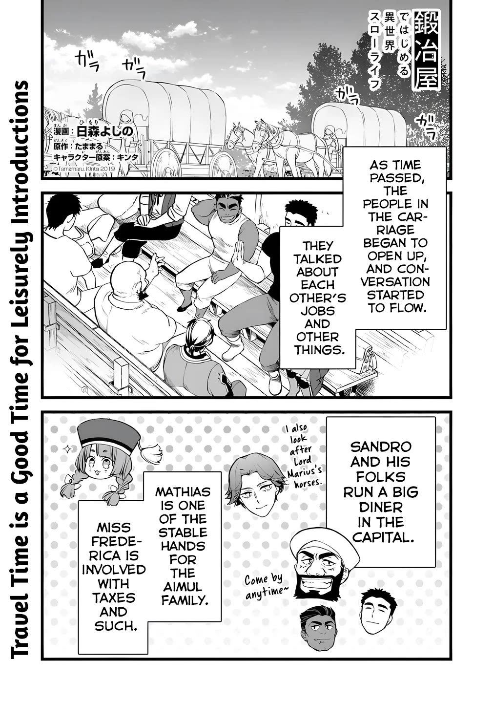 Kajiya de Hajimeru Isekai Slow Life Chapter 28 - Page 2