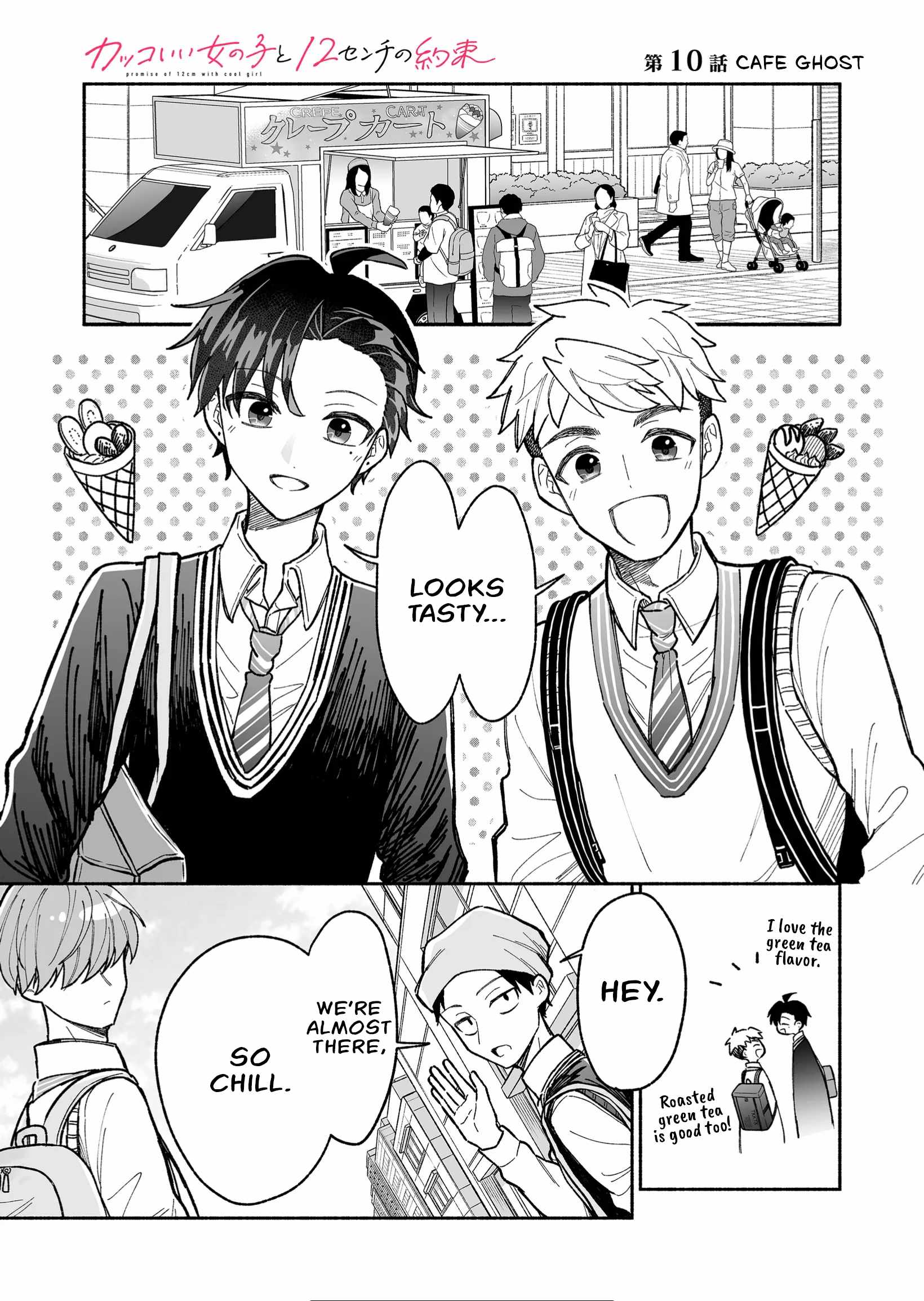 Kakkoii Onnanoko to 12-centi no Yakusoku Chapter 10 - Page 1