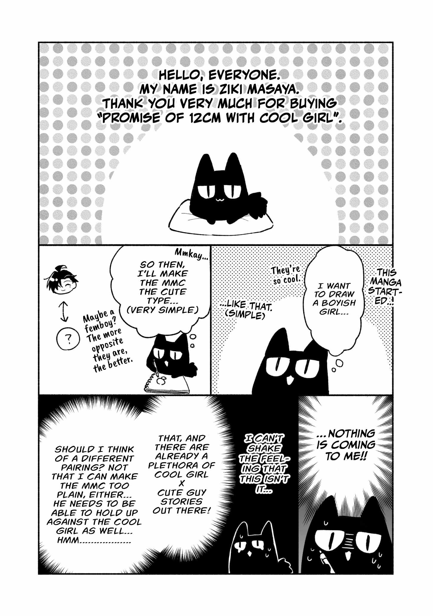 Kakkoii Onnanoko to 12-centi no Yakusoku Chapter 11.5 - Page 15