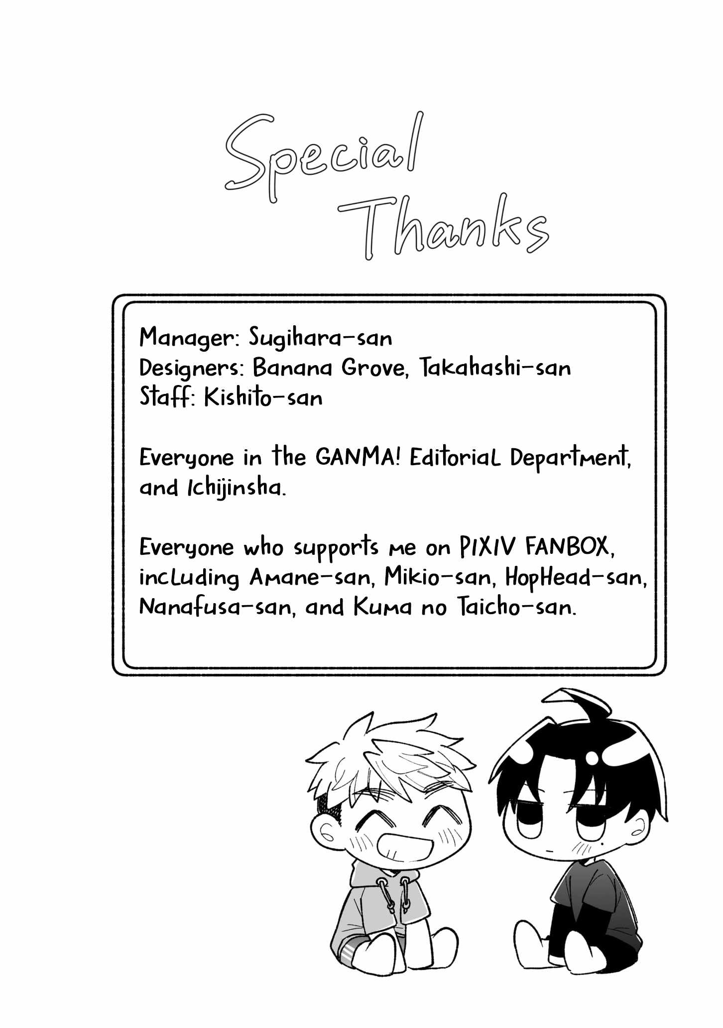 Kakkoii Onnanoko to 12-centi no Yakusoku Chapter 11.5 - Page 17