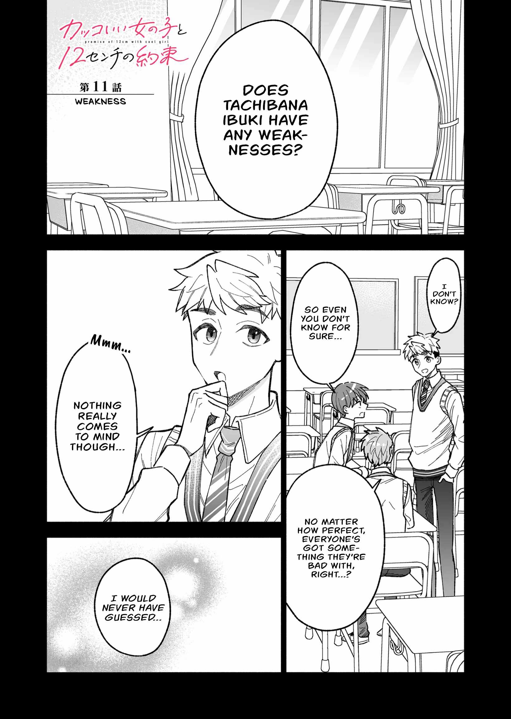 Kakkoii Onnanoko to 12-centi no Yakusoku Chapter 11 - Page 1