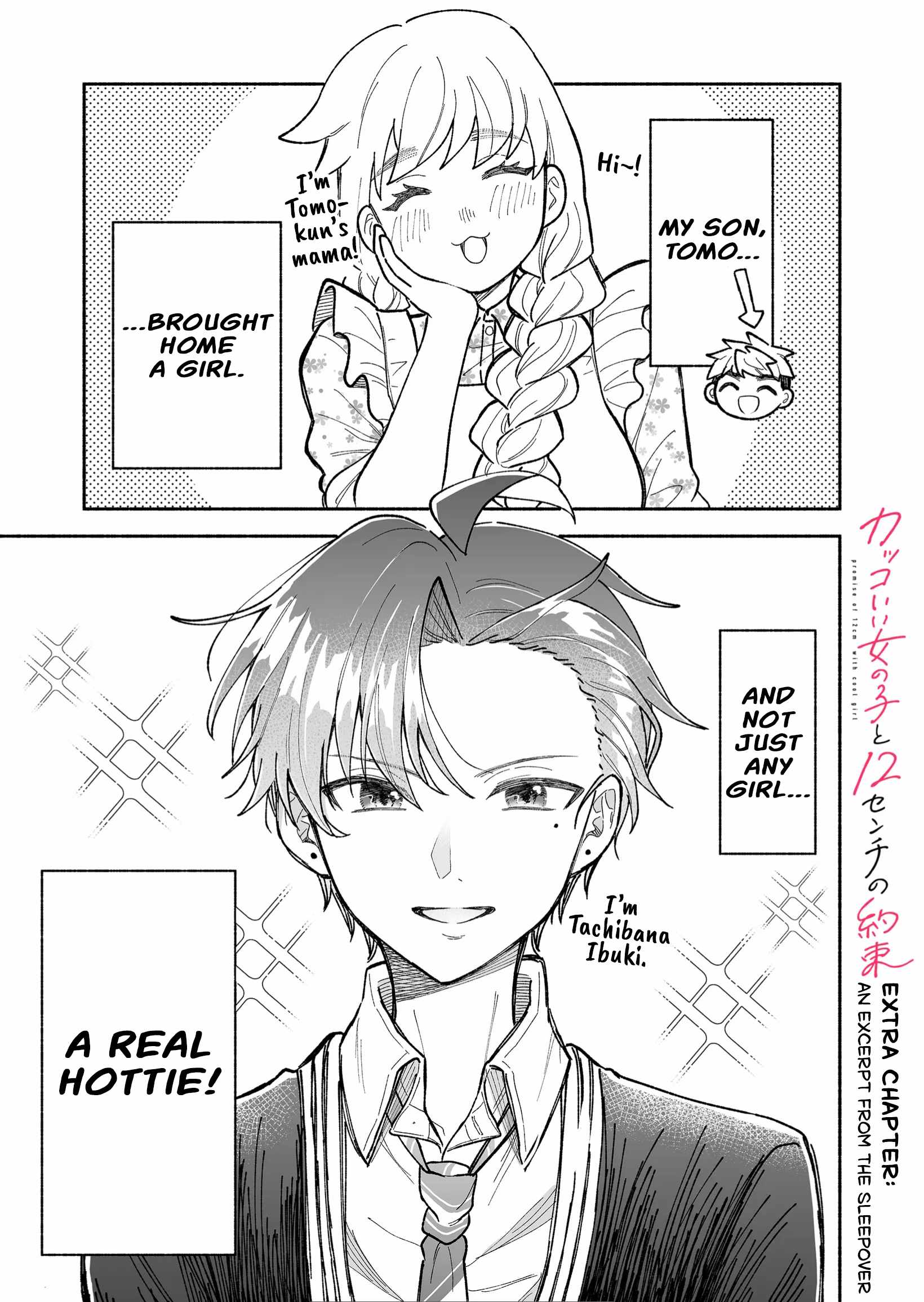 Kakkoii Onnanoko to 12-centi no Yakusoku Chapter 12.5 - Page 1