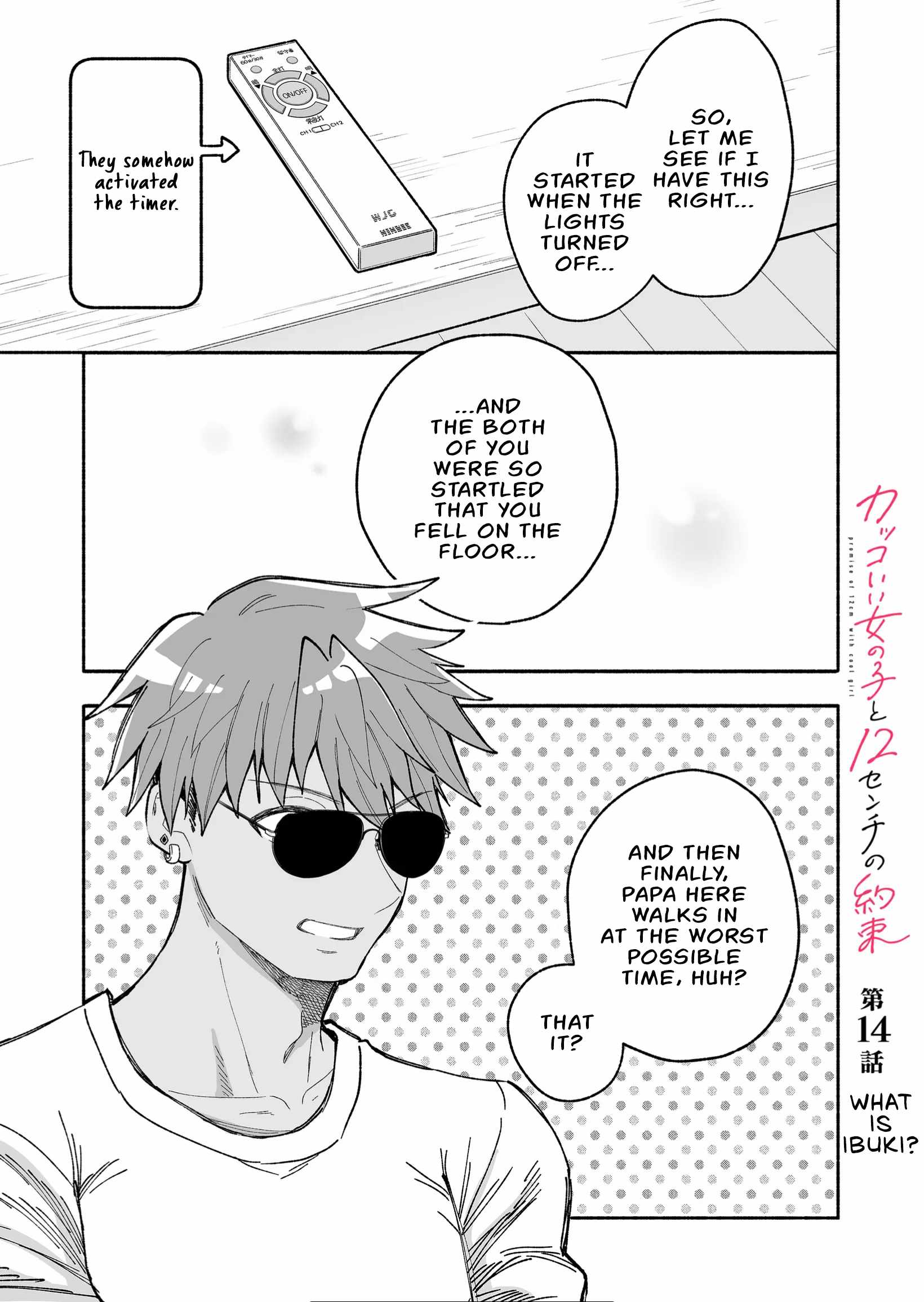 Kakkoii Onnanoko to 12-centi no Yakusoku Chapter 14 - Page 1