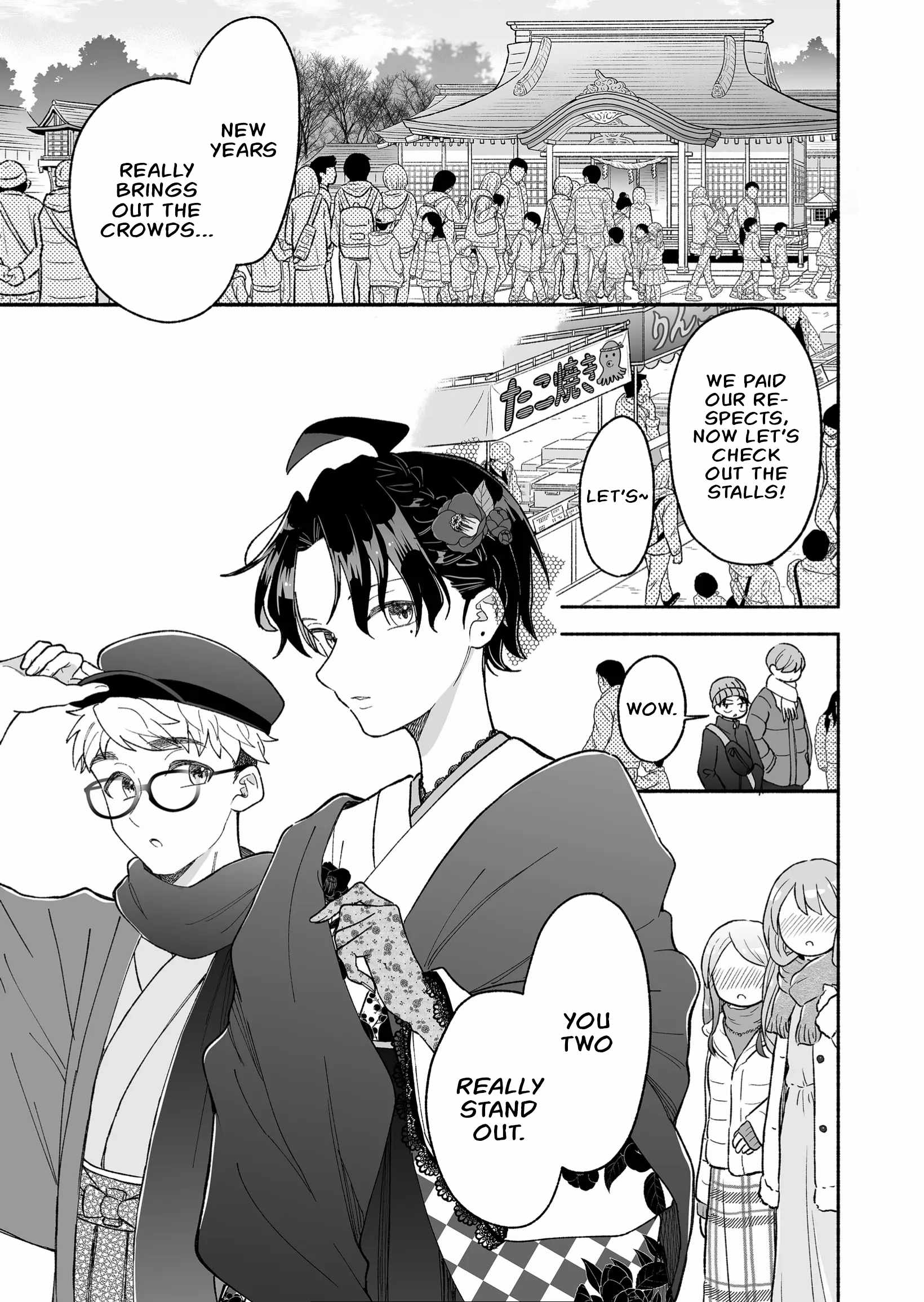 Kakkoii Onnanoko to 12-centi no Yakusoku Chapter 18 - Page 1
