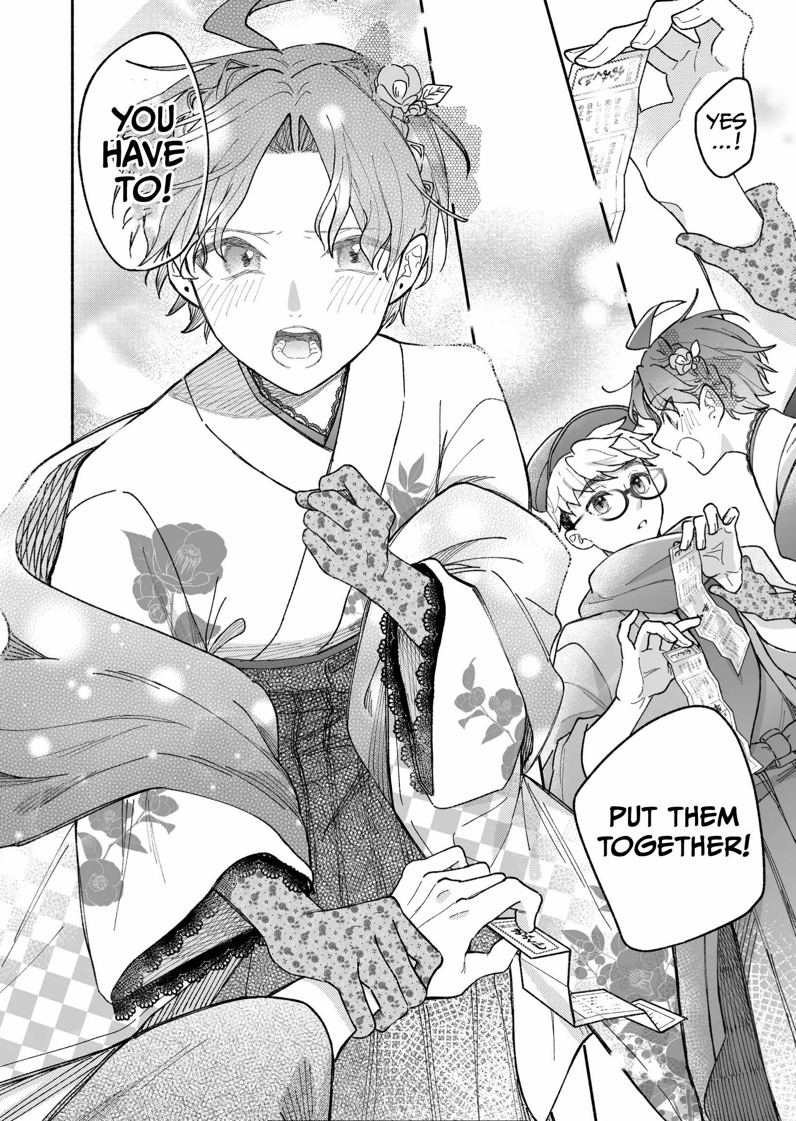 Kakkoii Onnanoko to 12-centi no Yakusoku Chapter 18 - Page 12