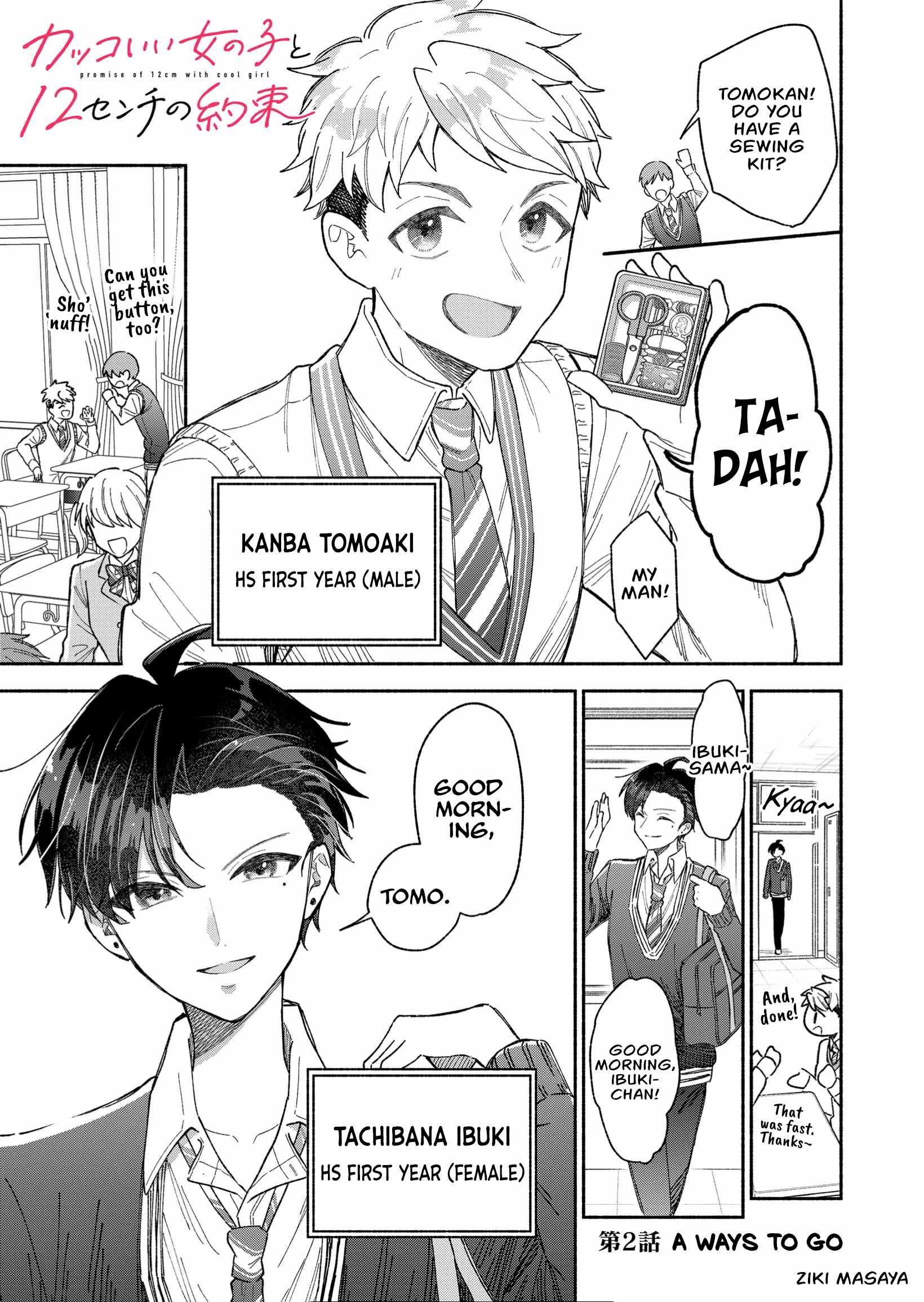 Kakkoii Onnanoko to 12-centi no Yakusoku Chapter 2 - Page 1