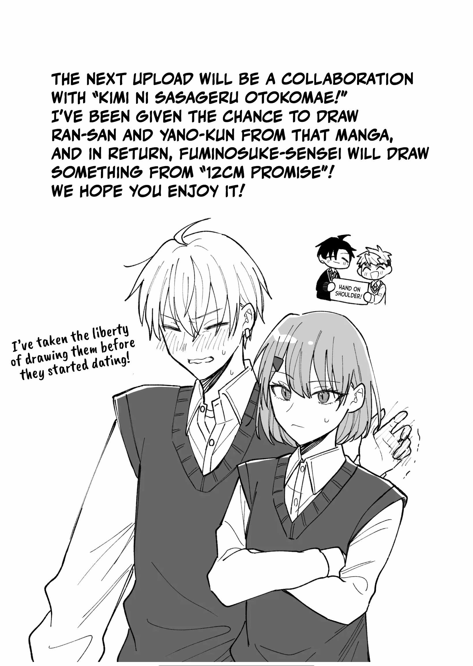Kakkoii Onnanoko to 12-centi no Yakusoku Chapter 20.5 - Page 15
