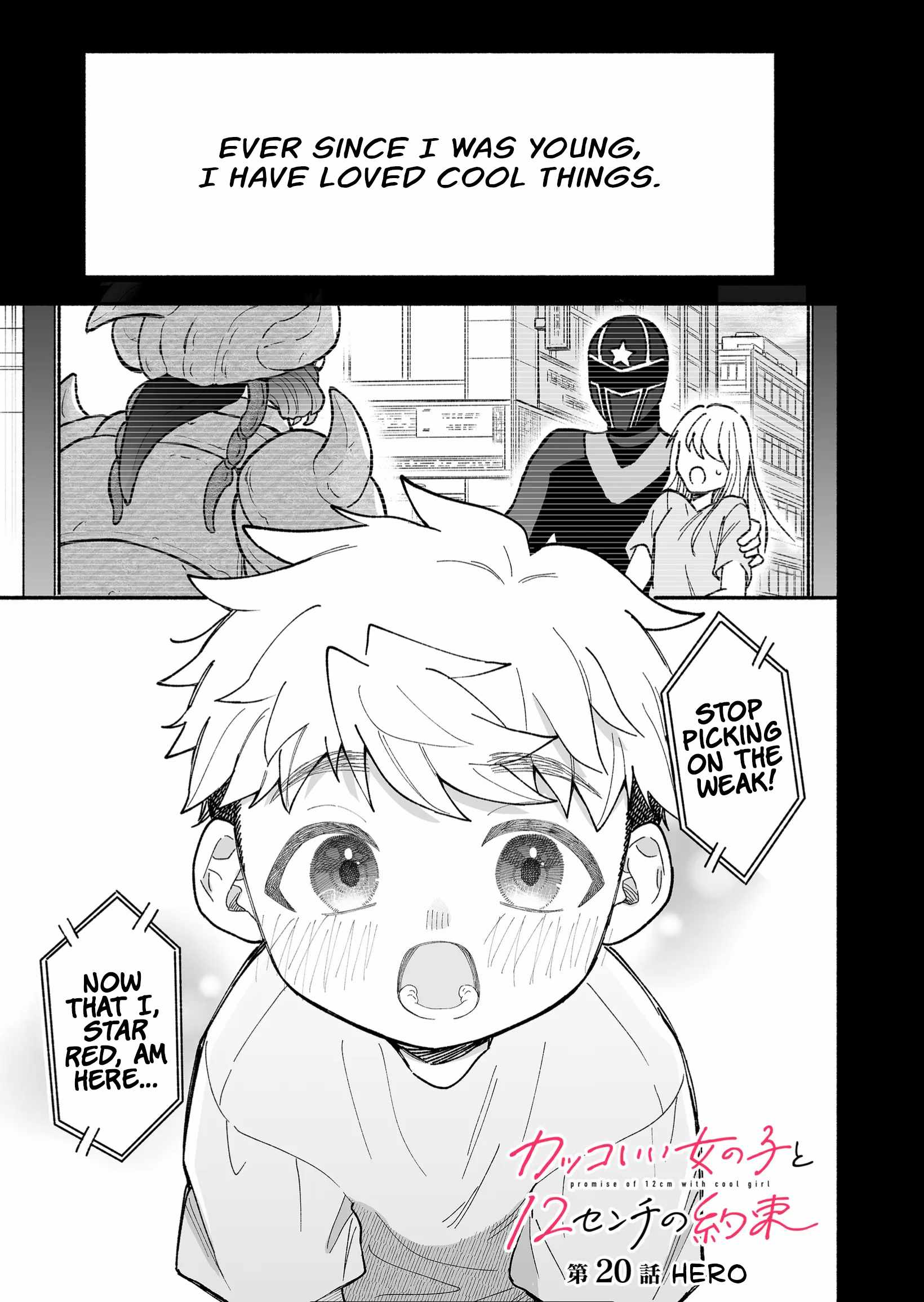 Kakkoii Onnanoko to 12-centi no Yakusoku Chapter 20 - Page 2