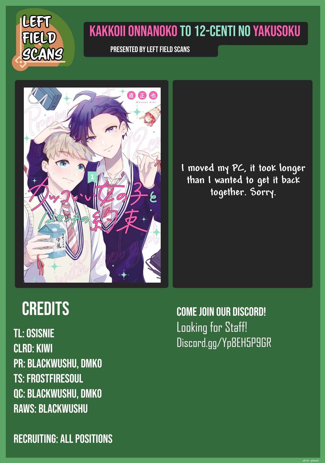 Kakkoii Onnanoko to 12-centi no Yakusoku Chapter 25 - Page 16