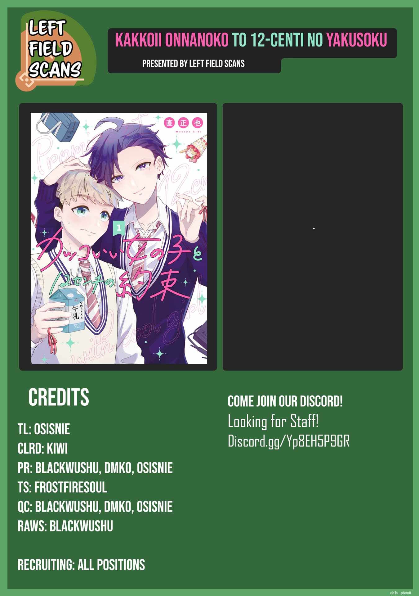 Kakkoii Onnanoko to 12-centi no Yakusoku Chapter 29 - Page 25