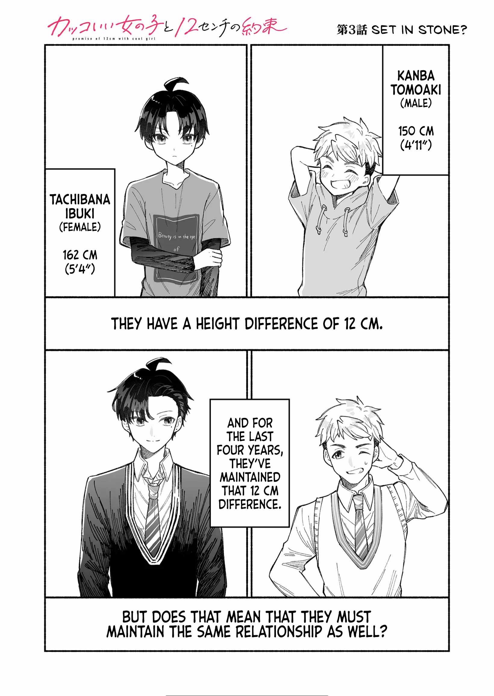 Kakkoii Onnanoko to 12-centi no Yakusoku Chapter 3 - Page 1