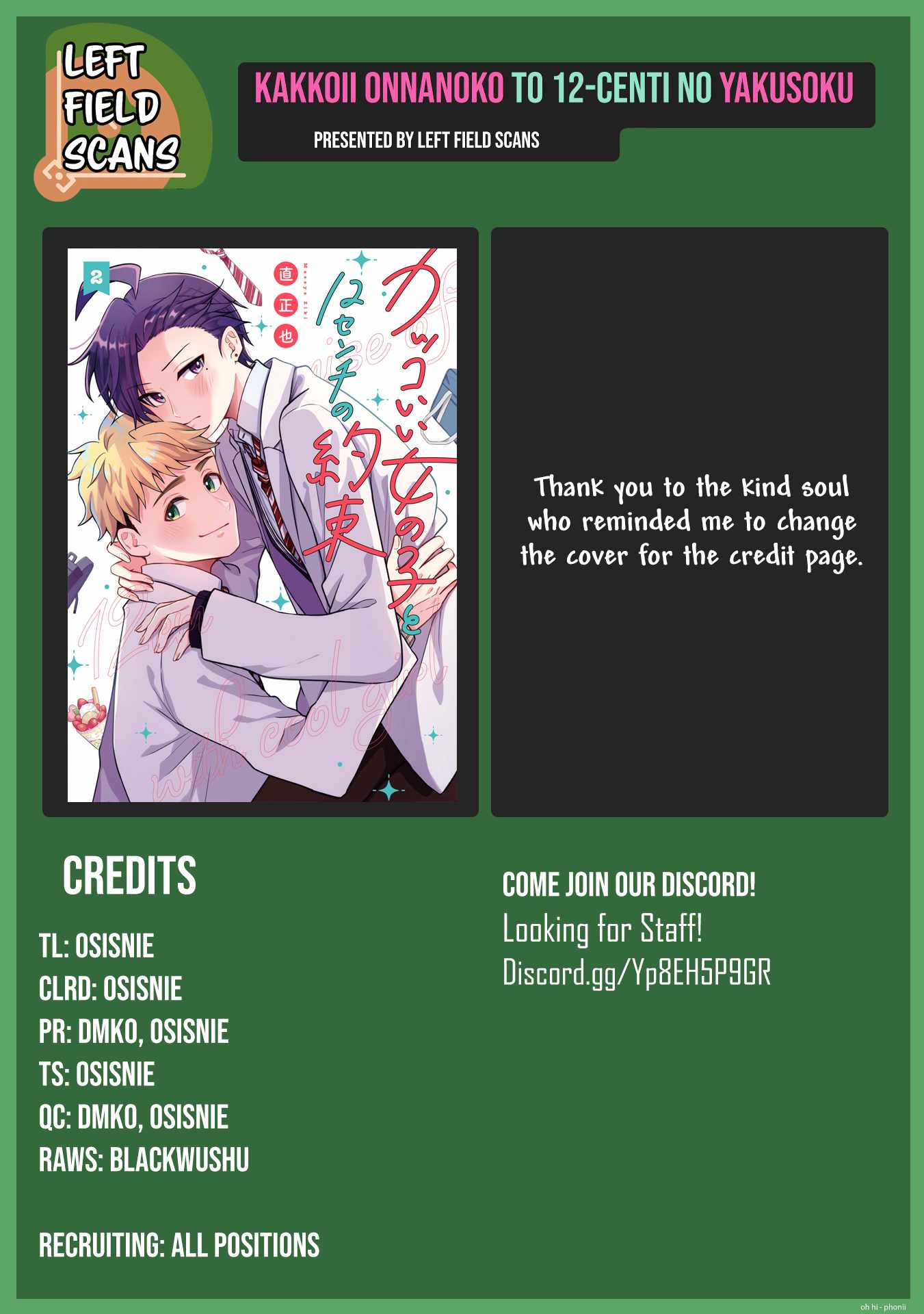 Kakkoii Onnanoko to 12-centi no Yakusoku Chapter 33 - Page 21