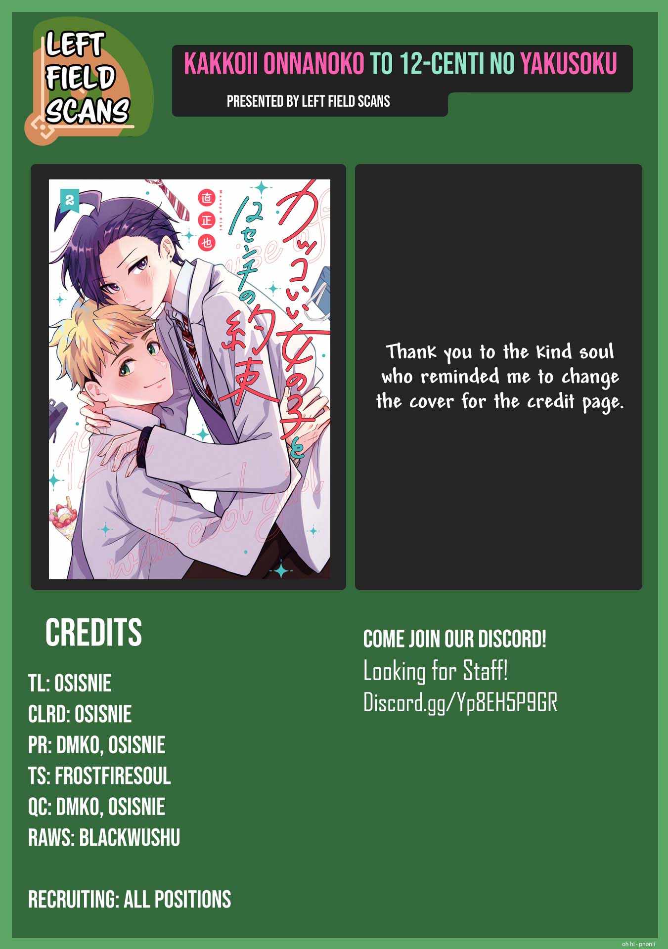 Kakkoii Onnanoko to 12-centi no Yakusoku Chapter 34 - Page 25