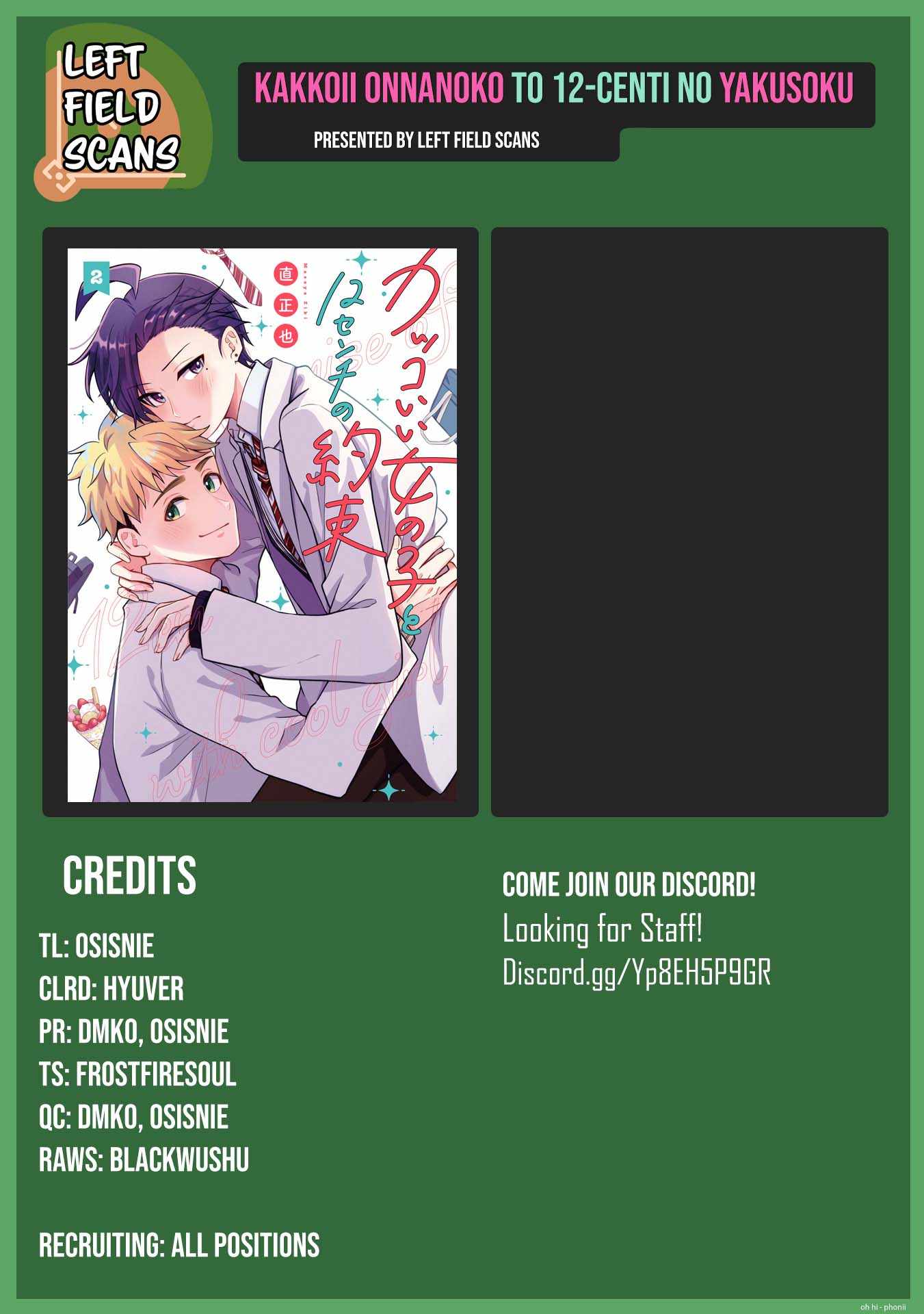 Kakkoii Onnanoko to 12-centi no Yakusoku Chapter 37 - Page 16