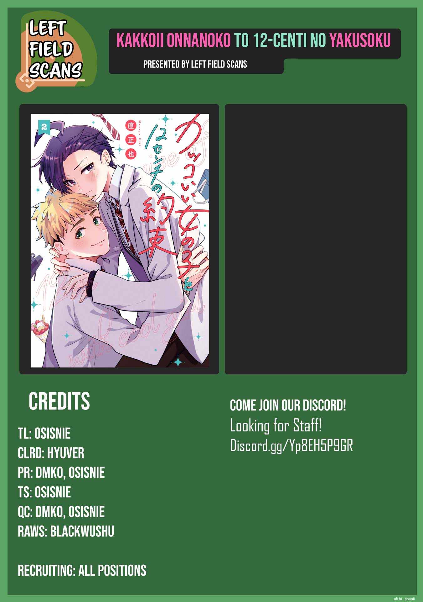 Kakkoii Onnanoko to 12-centi no Yakusoku Chapter 38 - Page 20
