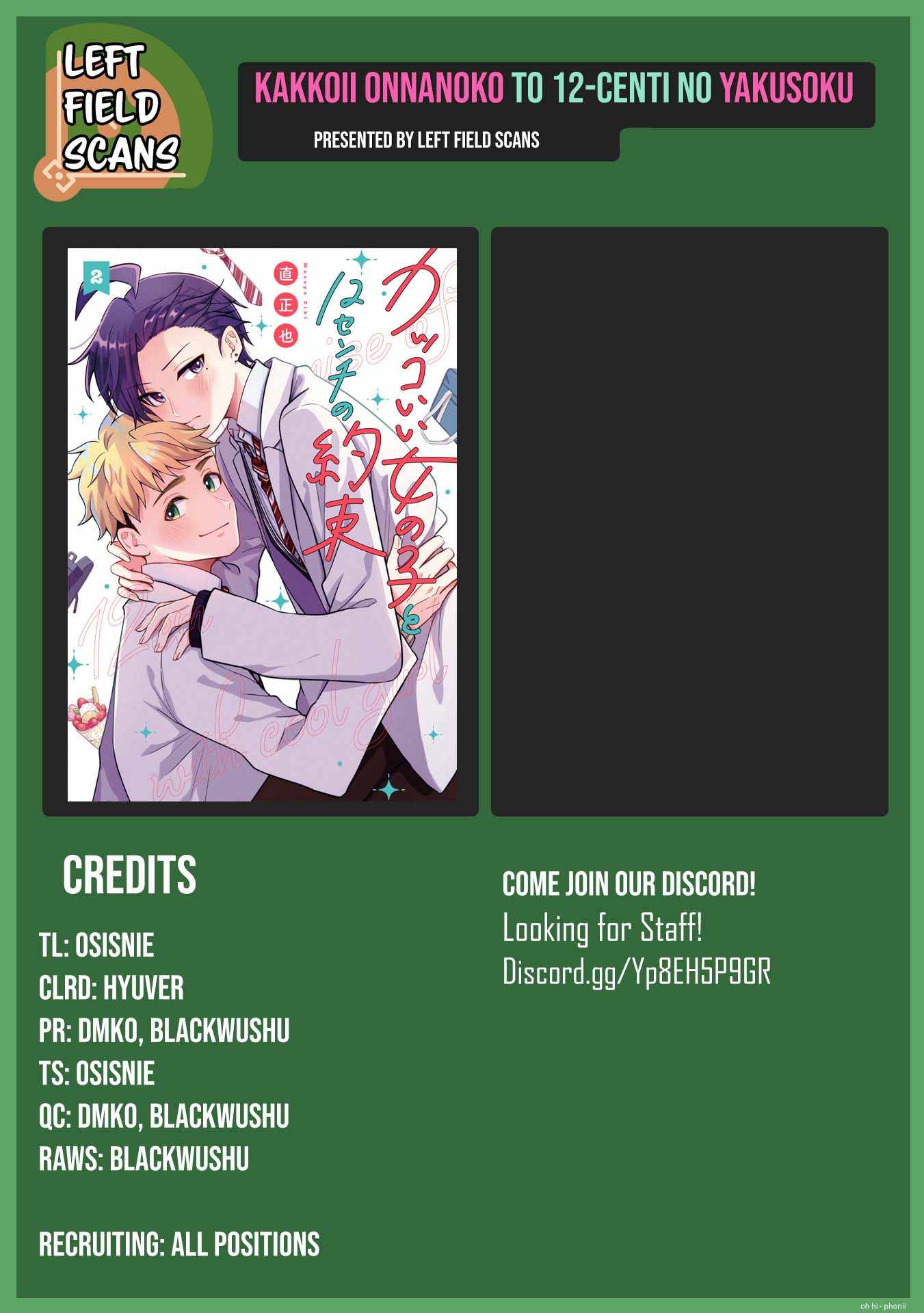 Kakkoii Onnanoko to 12-centi no Yakusoku Chapter 39 - Page 19