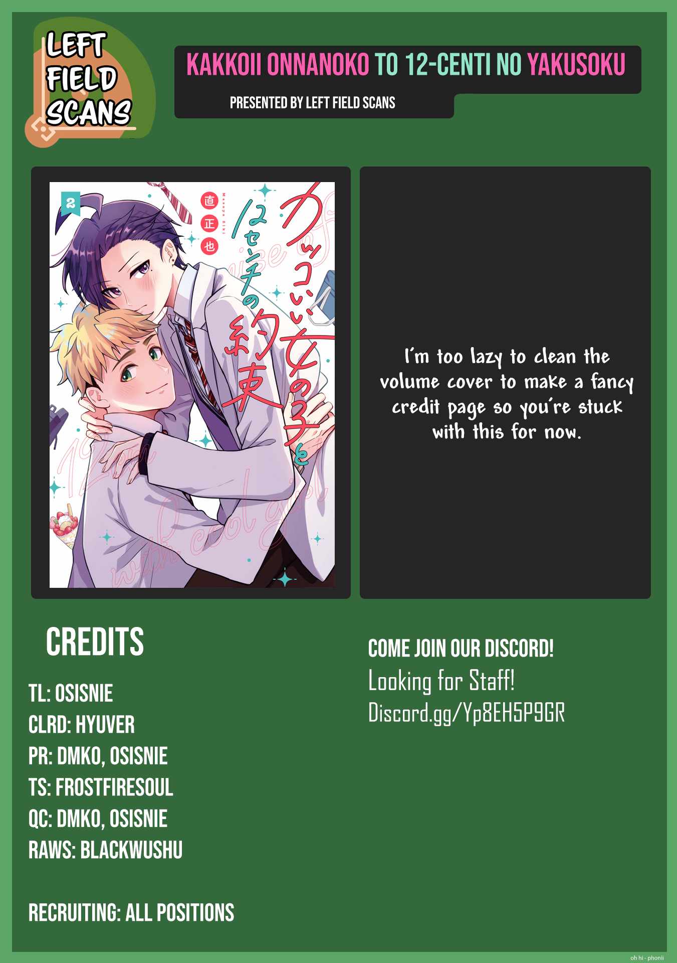 Kakkoii Onnanoko to 12-centi no Yakusoku Chapter 42 - Page 20