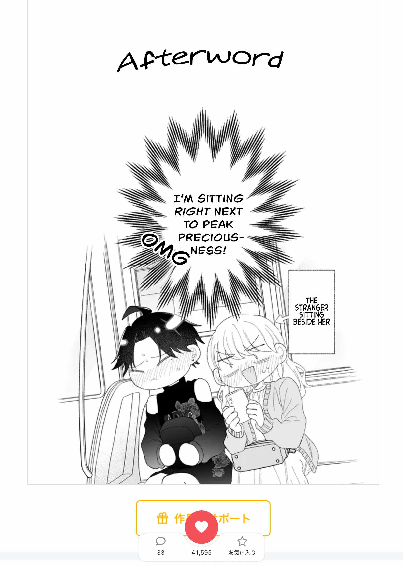 Kakkoii Onnanoko to 12-centi no Yakusoku Chapter 43 - Page 20