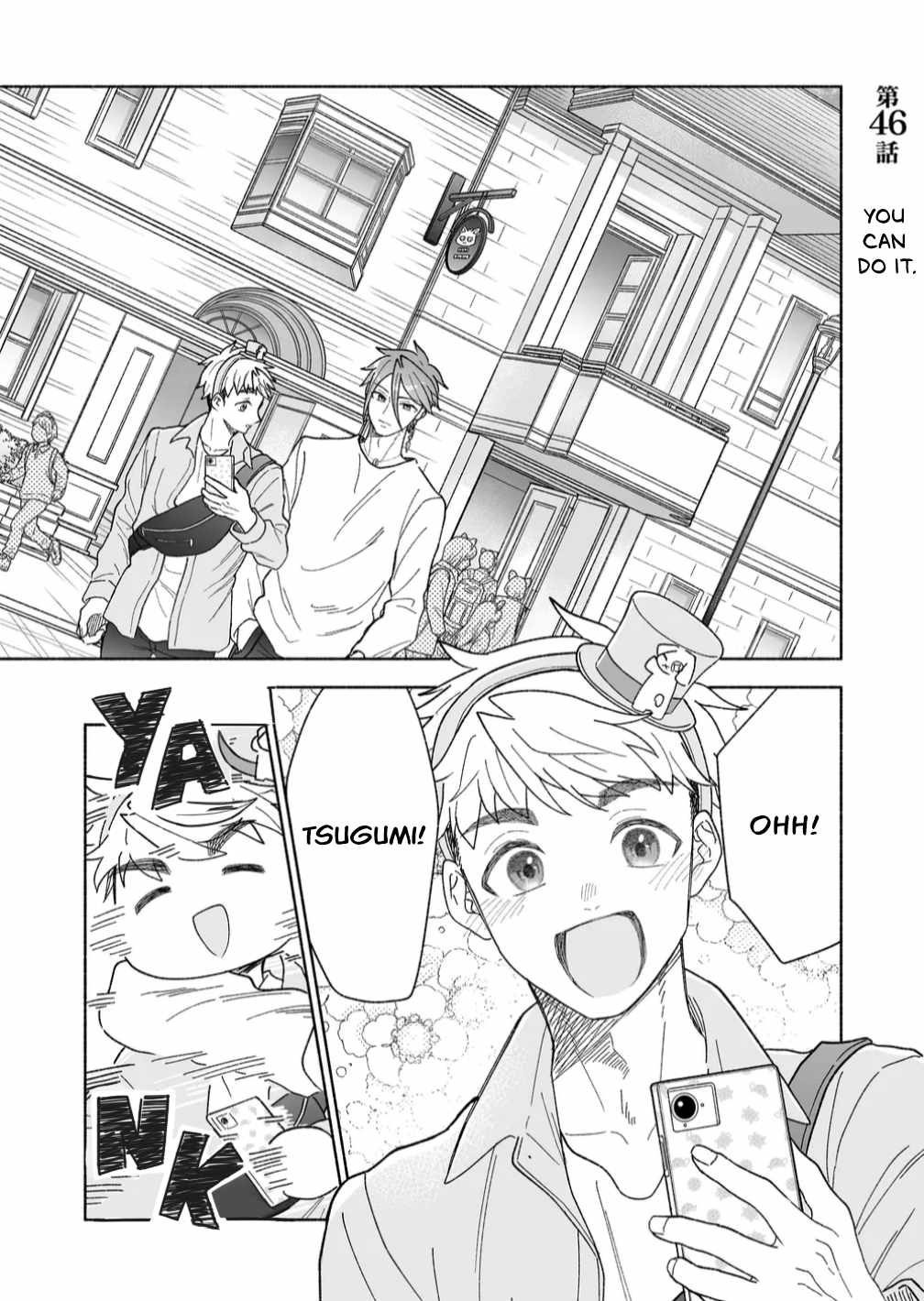 Kakkoii Onnanoko to 12-centi no Yakusoku Chapter 46 - Page 1