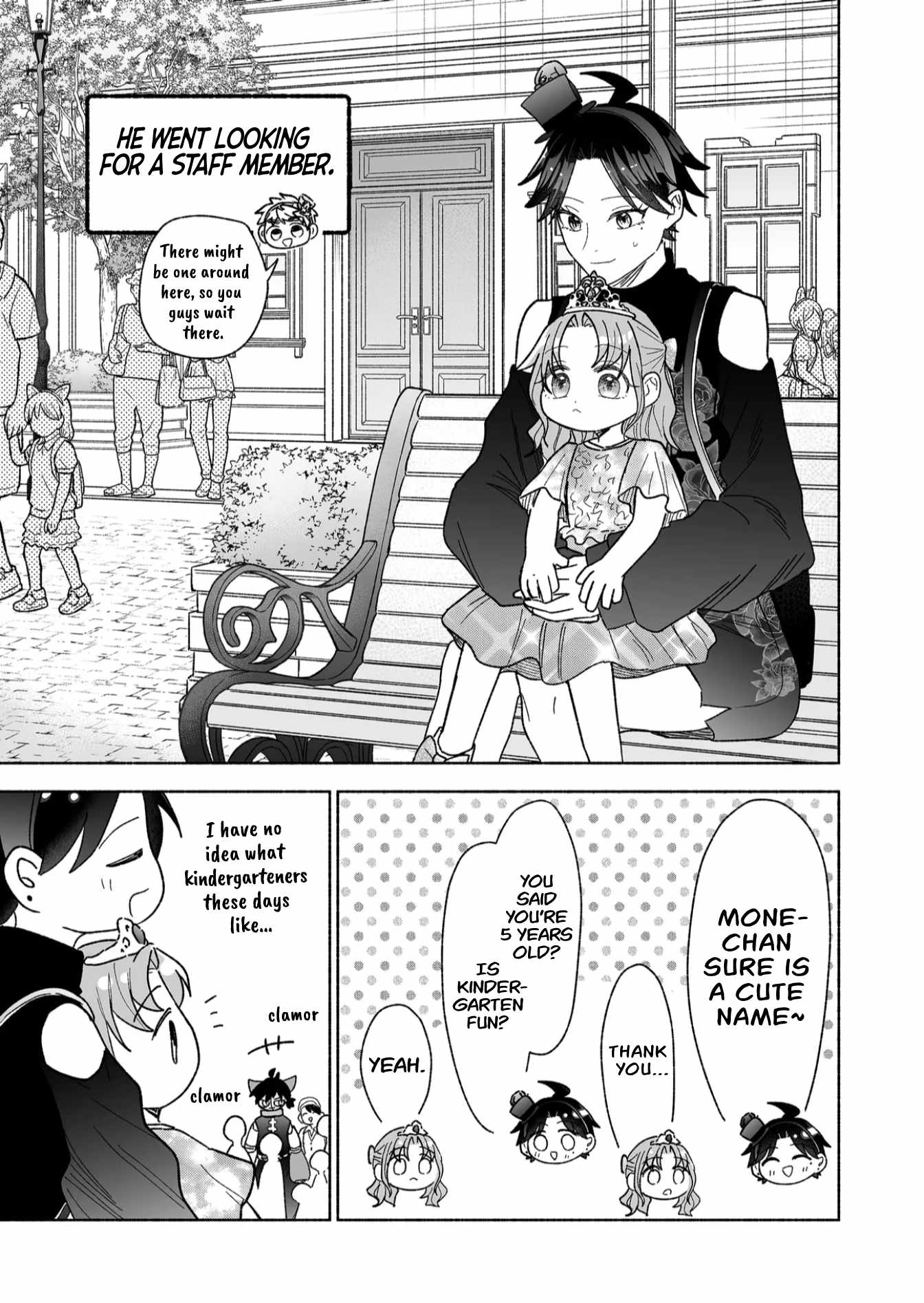 Kakkoii Onnanoko to 12-centi no Yakusoku Chapter 47 - Page 5