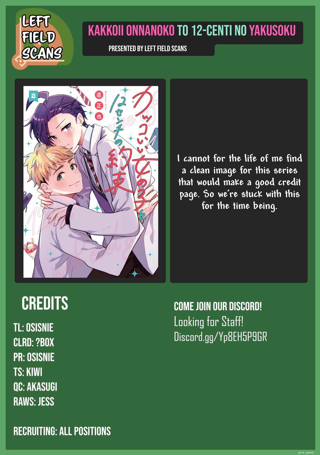 Kakkoii Onnanoko to 12-centi no Yakusoku Chapter 48.5 - Page 14