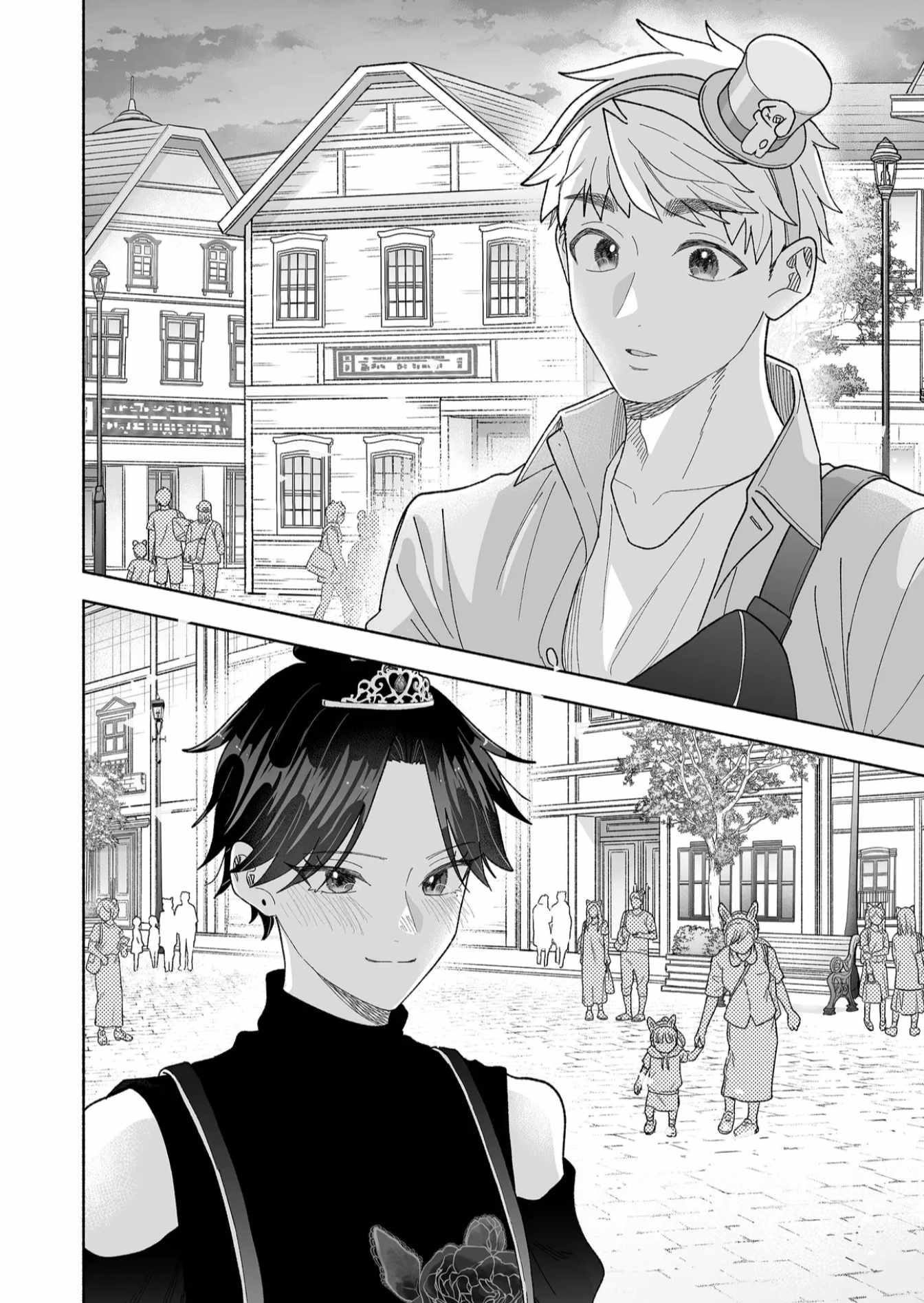 Kakkoii Onnanoko to 12-centi no Yakusoku Chapter 48 - Page 2