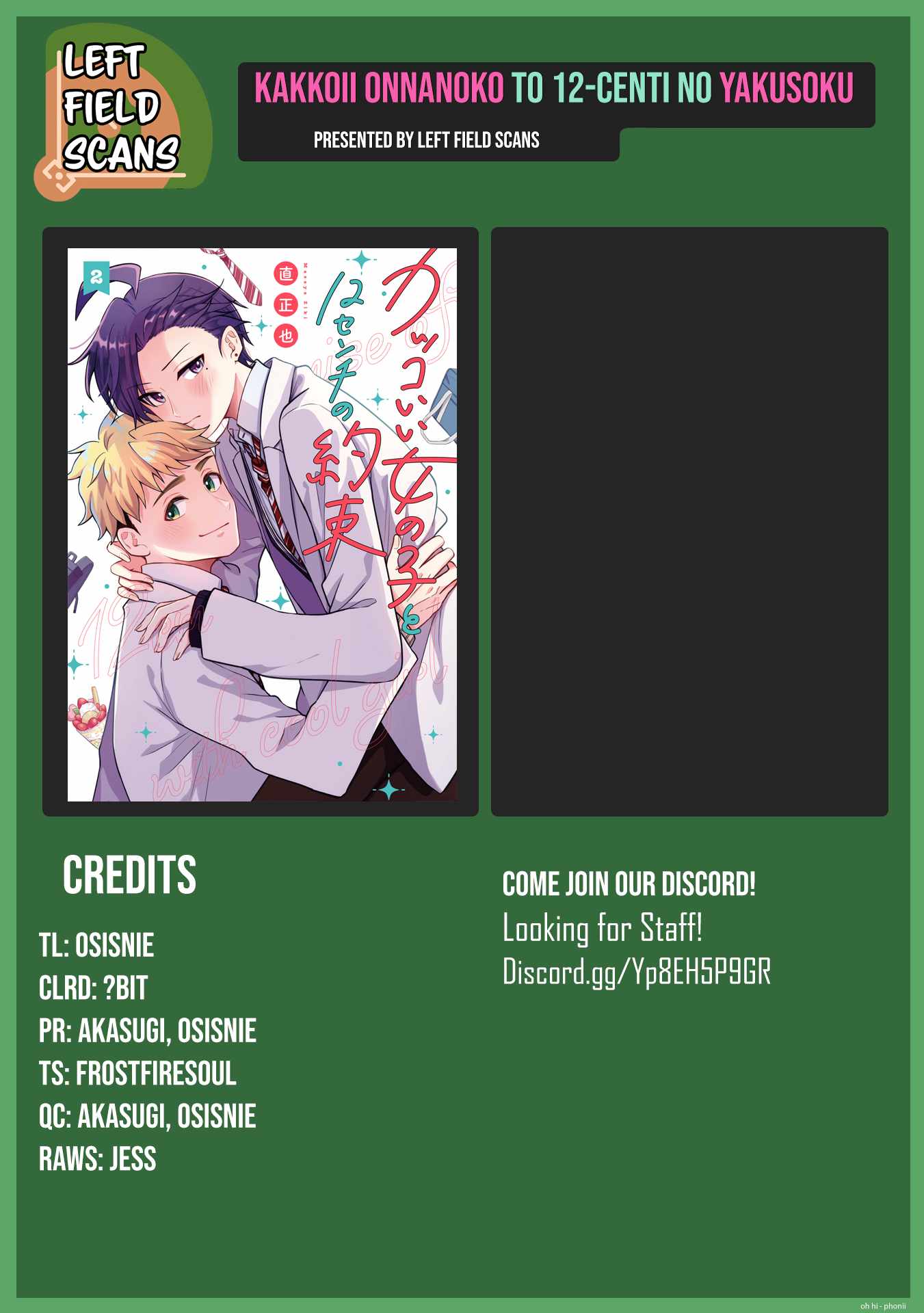 Kakkoii Onnanoko to 12-centi no Yakusoku Chapter 49 - Page 28