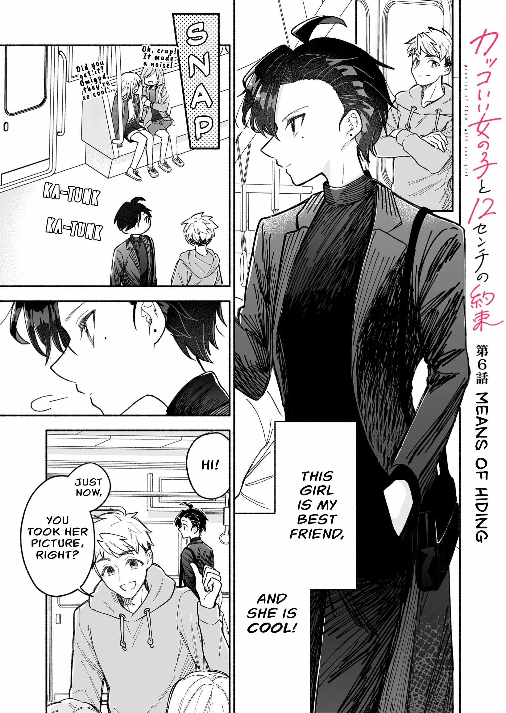 Kakkoii Onnanoko to 12-centi no Yakusoku Chapter 6 - Page 1