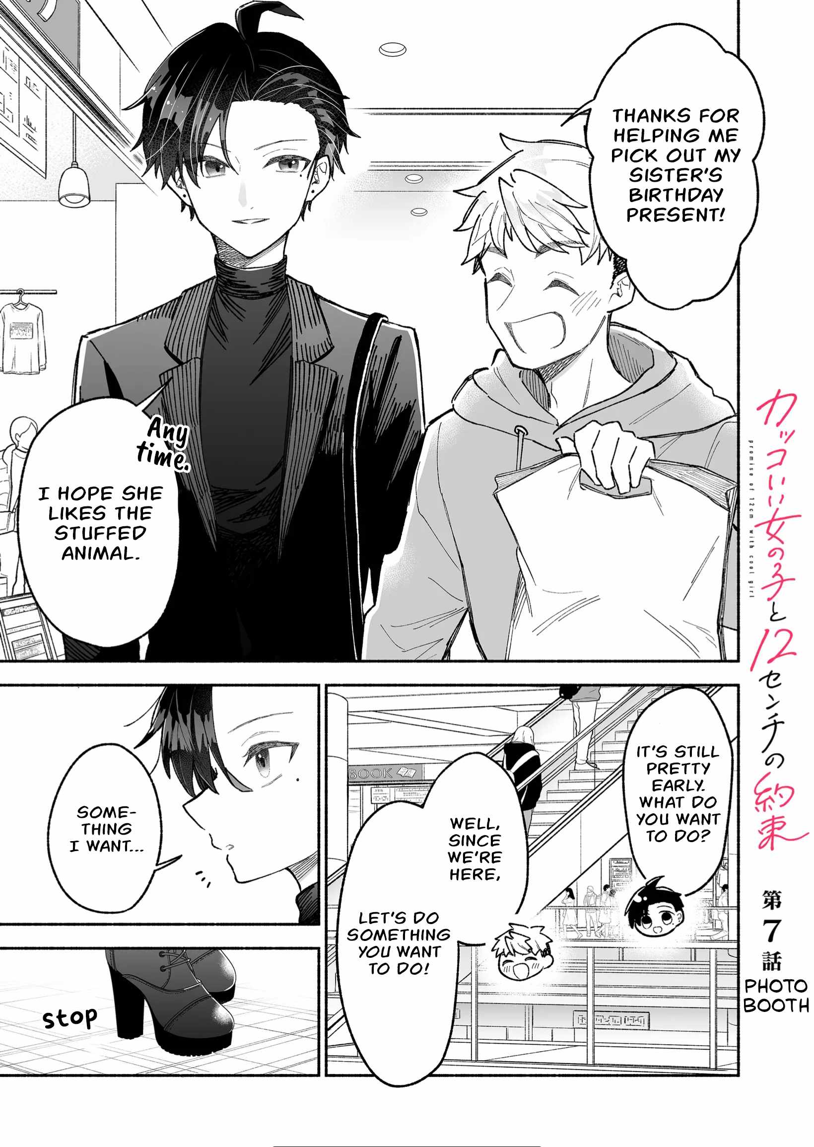Kakkoii Onnanoko to 12-centi no Yakusoku Chapter 7 - Page 1
