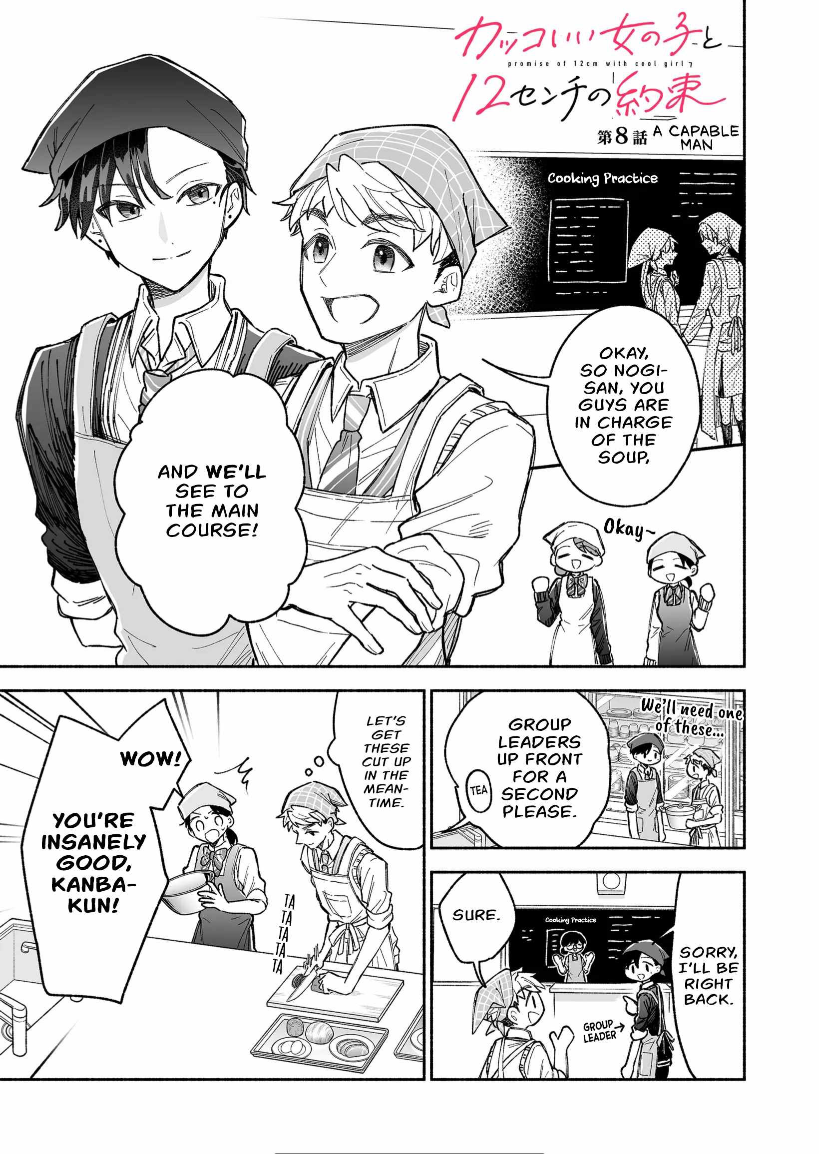 Kakkoii Onnanoko to 12-centi no Yakusoku Chapter 8 - Page 1